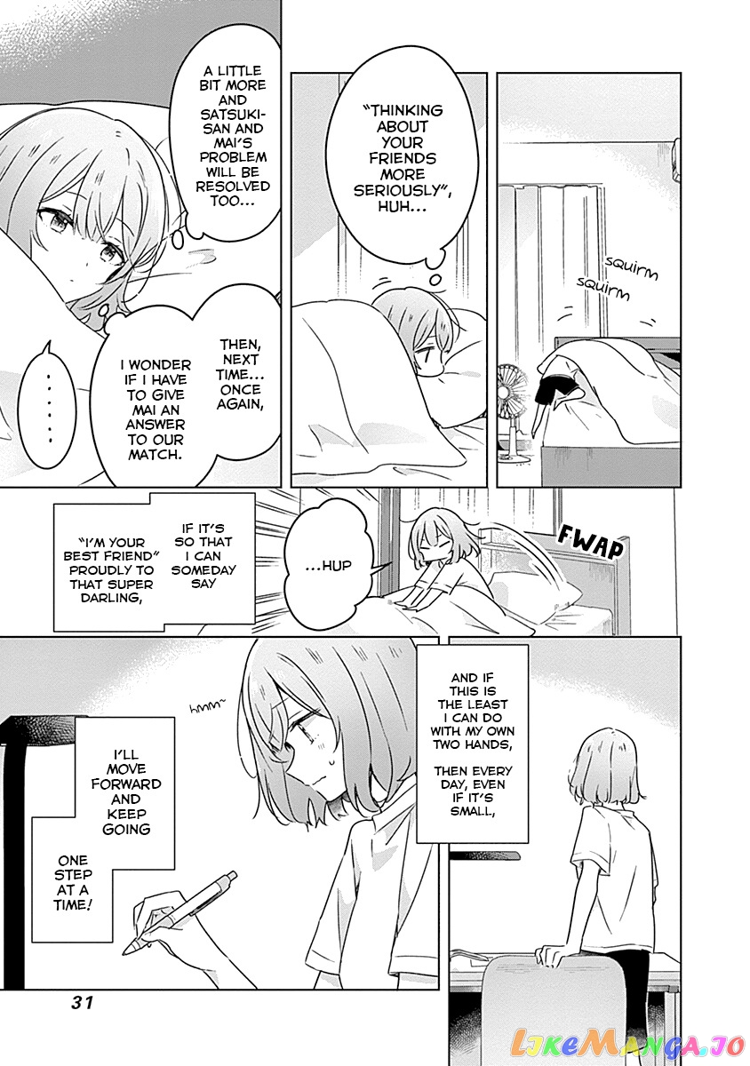 There’s No Way I Can Have A Lover! or Maybe There Is! chapter 28 - page 15