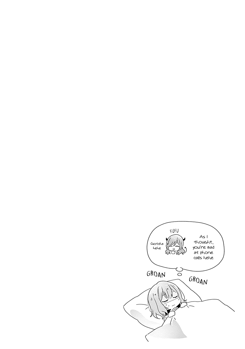 There’s No Way I Can Have A Lover! or Maybe There Is! chapter 28 - page 16