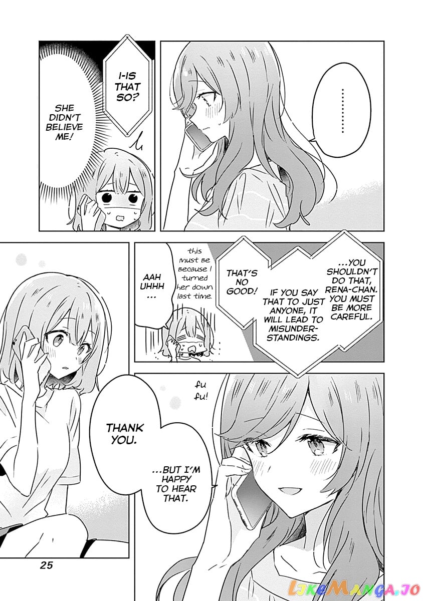 There’s No Way I Can Have A Lover! or Maybe There Is! chapter 28 - page 9