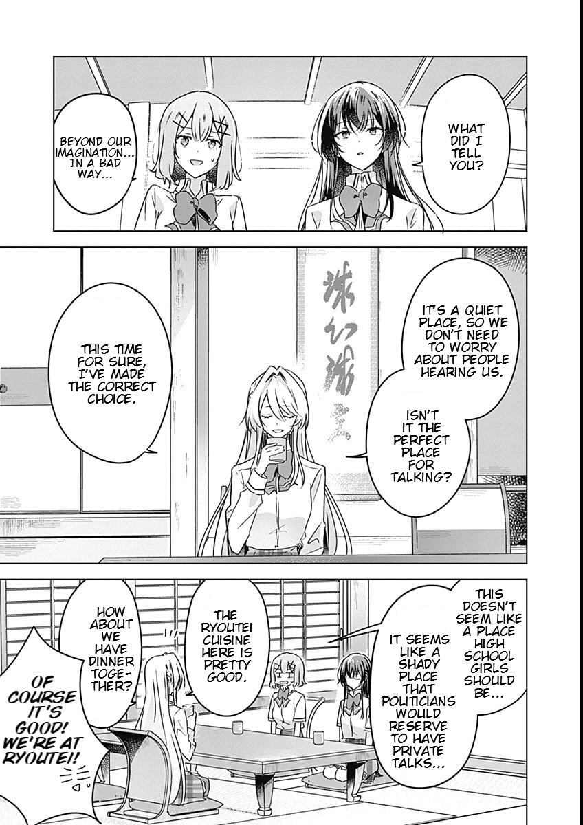 There’s No Way I Can Have A Lover! or Maybe There Is! chapter 29 - page 13