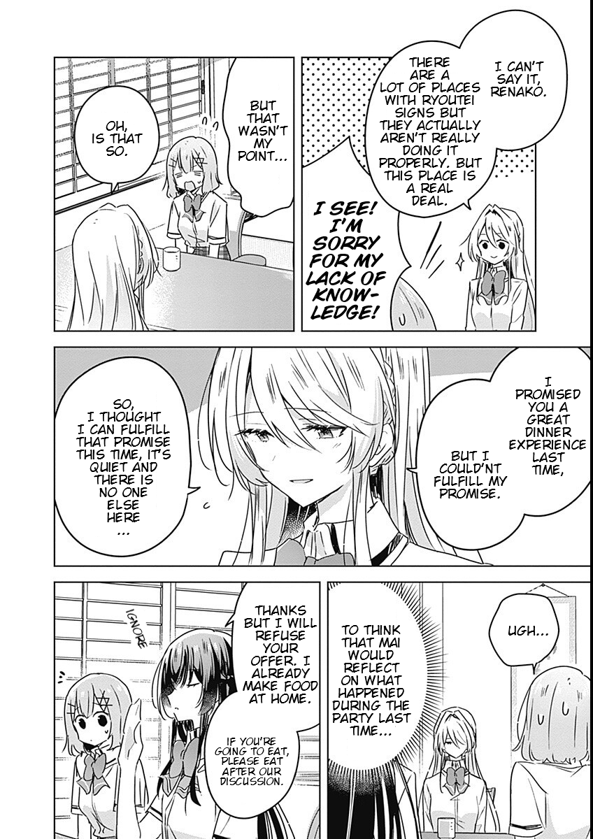 There’s No Way I Can Have A Lover! or Maybe There Is! chapter 29 - page 14