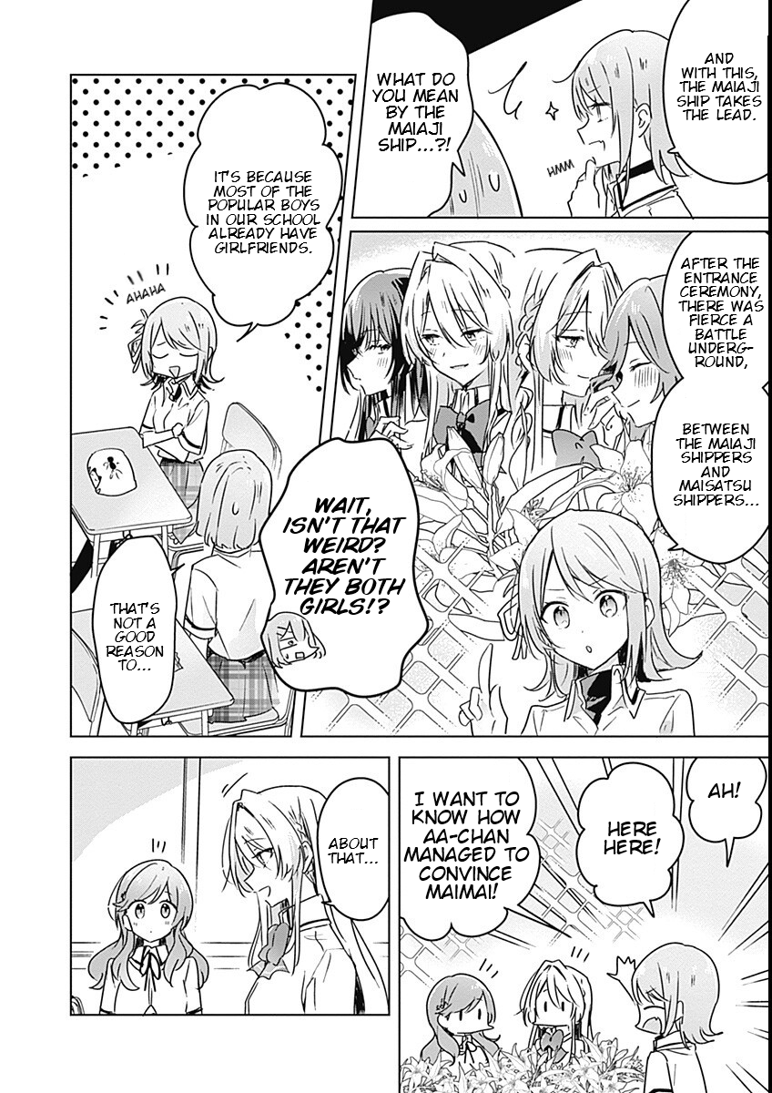 There’s No Way I Can Have A Lover! or Maybe There Is! chapter 29 - page 4