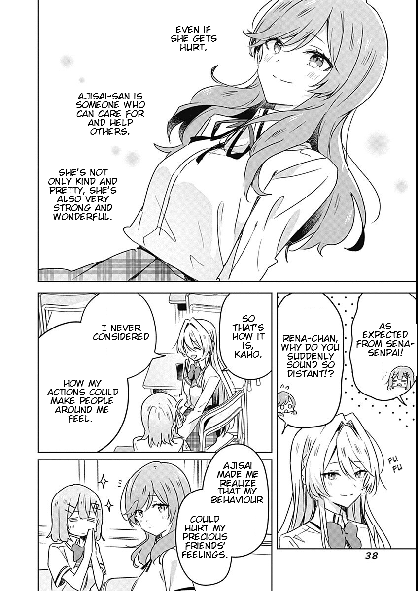 There’s No Way I Can Have A Lover! or Maybe There Is! chapter 29 - page 6