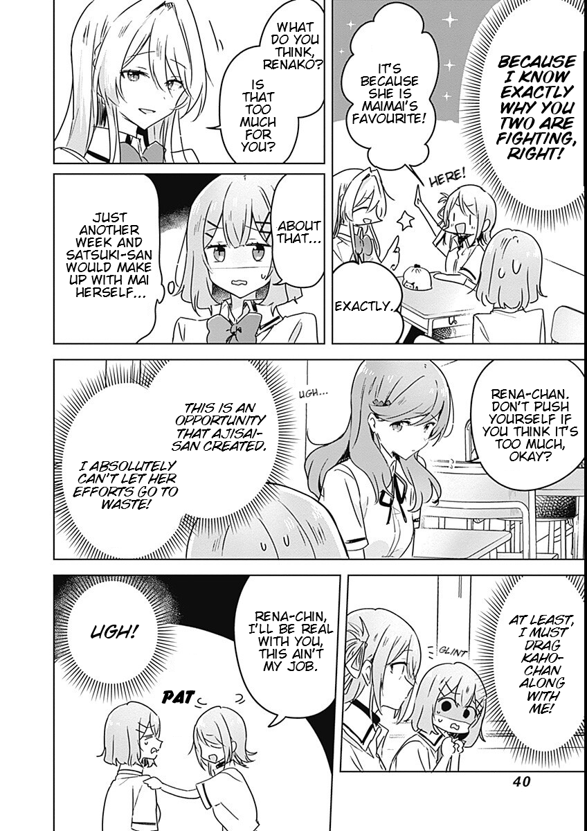 There’s No Way I Can Have A Lover! or Maybe There Is! chapter 29 - page 8