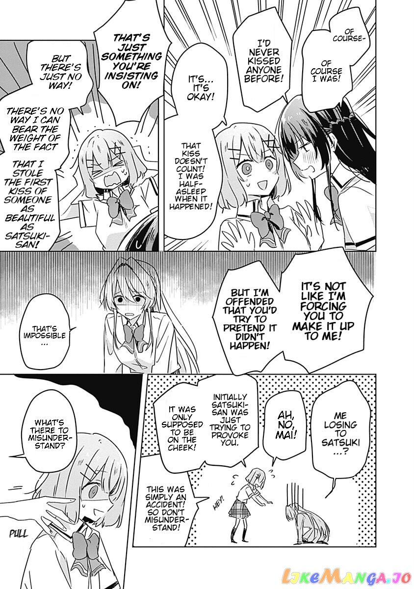 There’s No Way I Can Have A Lover! or Maybe There Is! chapter 30 - page 13