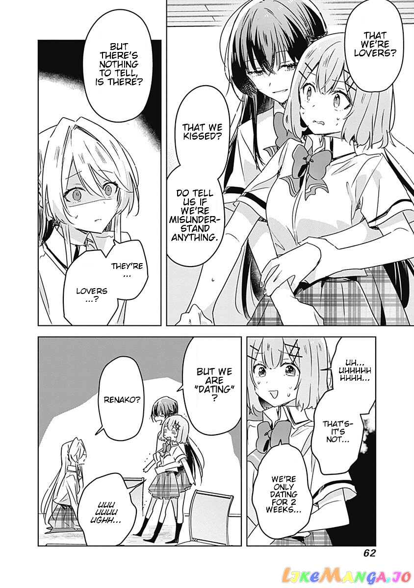 There’s No Way I Can Have A Lover! or Maybe There Is! chapter 30 - page 14