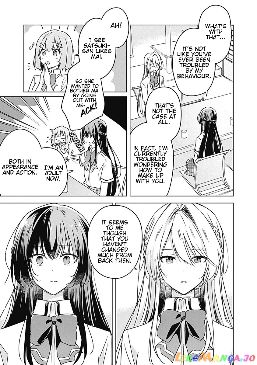 There’s No Way I Can Have A Lover! or Maybe There Is! chapter 30 - page 5
