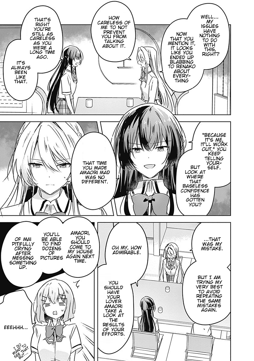 There’s No Way I Can Have A Lover! or Maybe There Is! chapter 30 - page 7