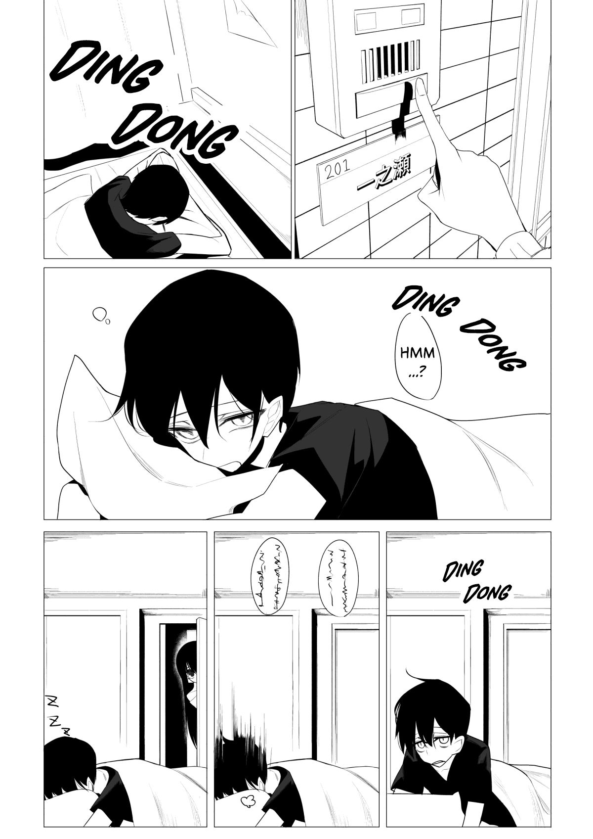 Mitsuishi-San Is Being Weird This Year chapter 9 - page 1