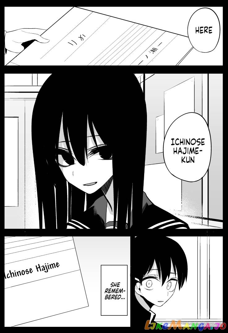 Mitsuishi-San Is Being Weird This Year chapter 13 - page 7
