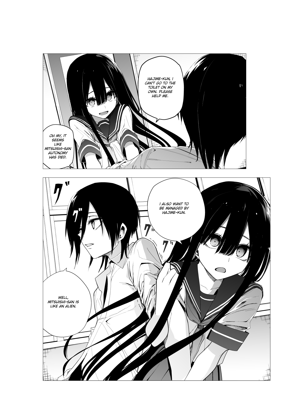 Mitsuishi-San Is Being Weird This Year chapter 26 - page 9
