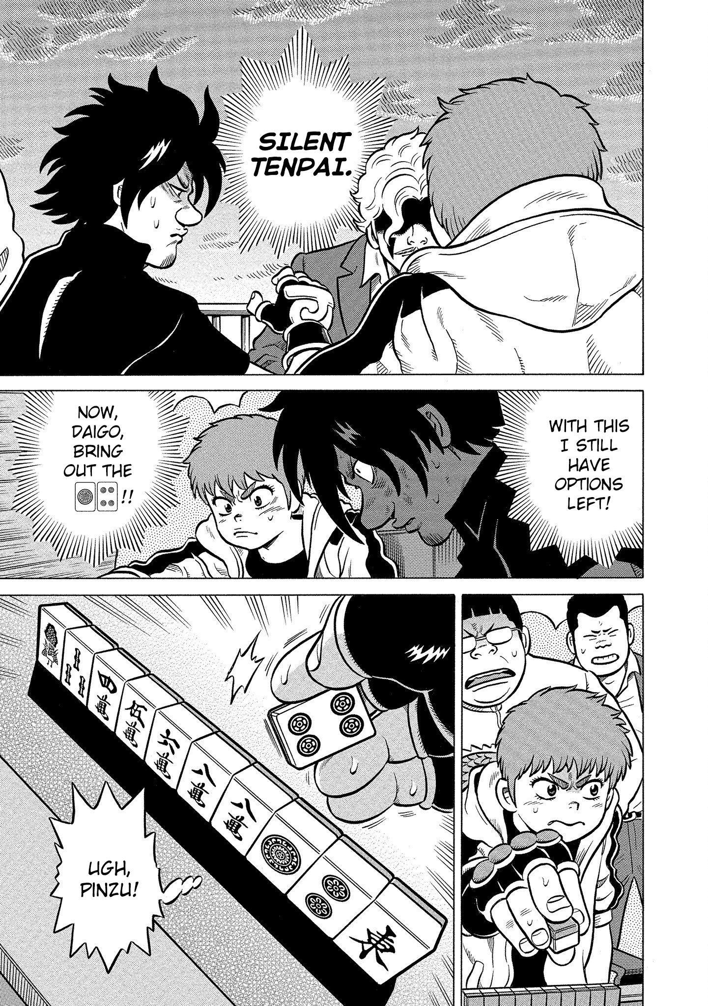 Kirinji Gate chapter 34 - page 17