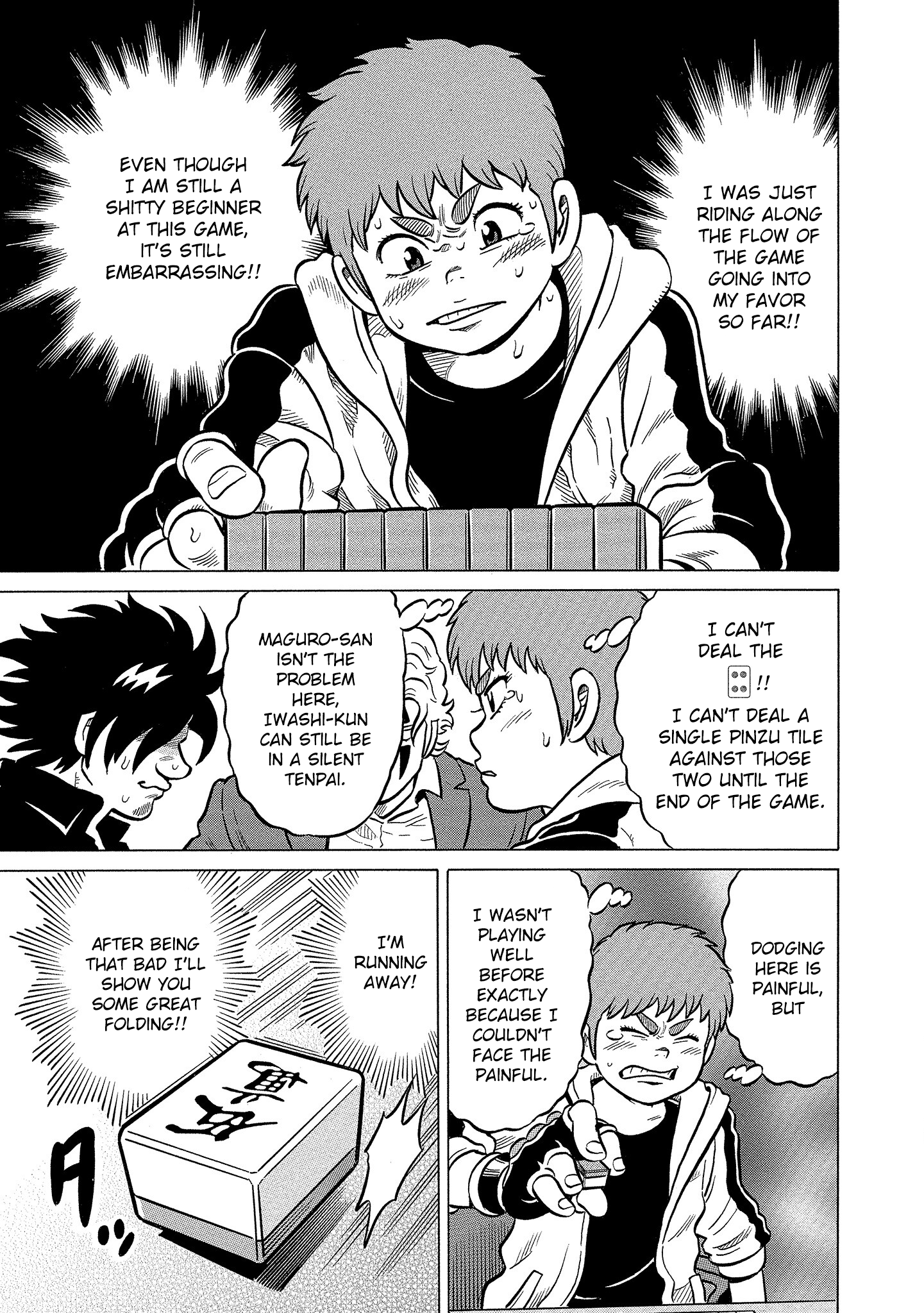 Kirinji Gate chapter 34 - page 19