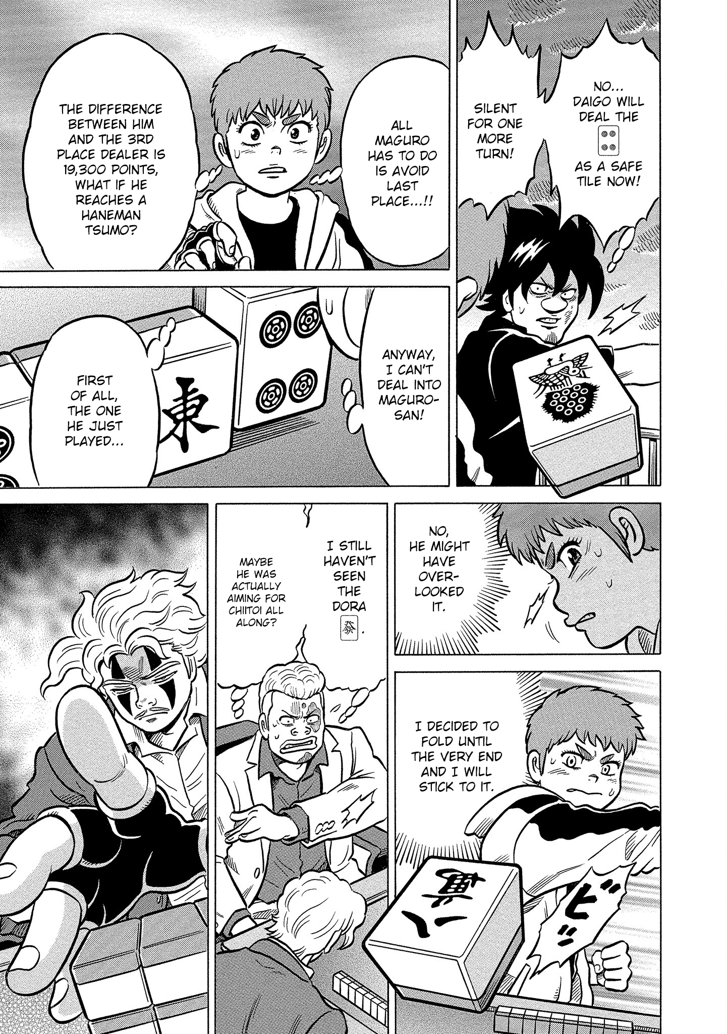 Kirinji Gate chapter 34 - page 23