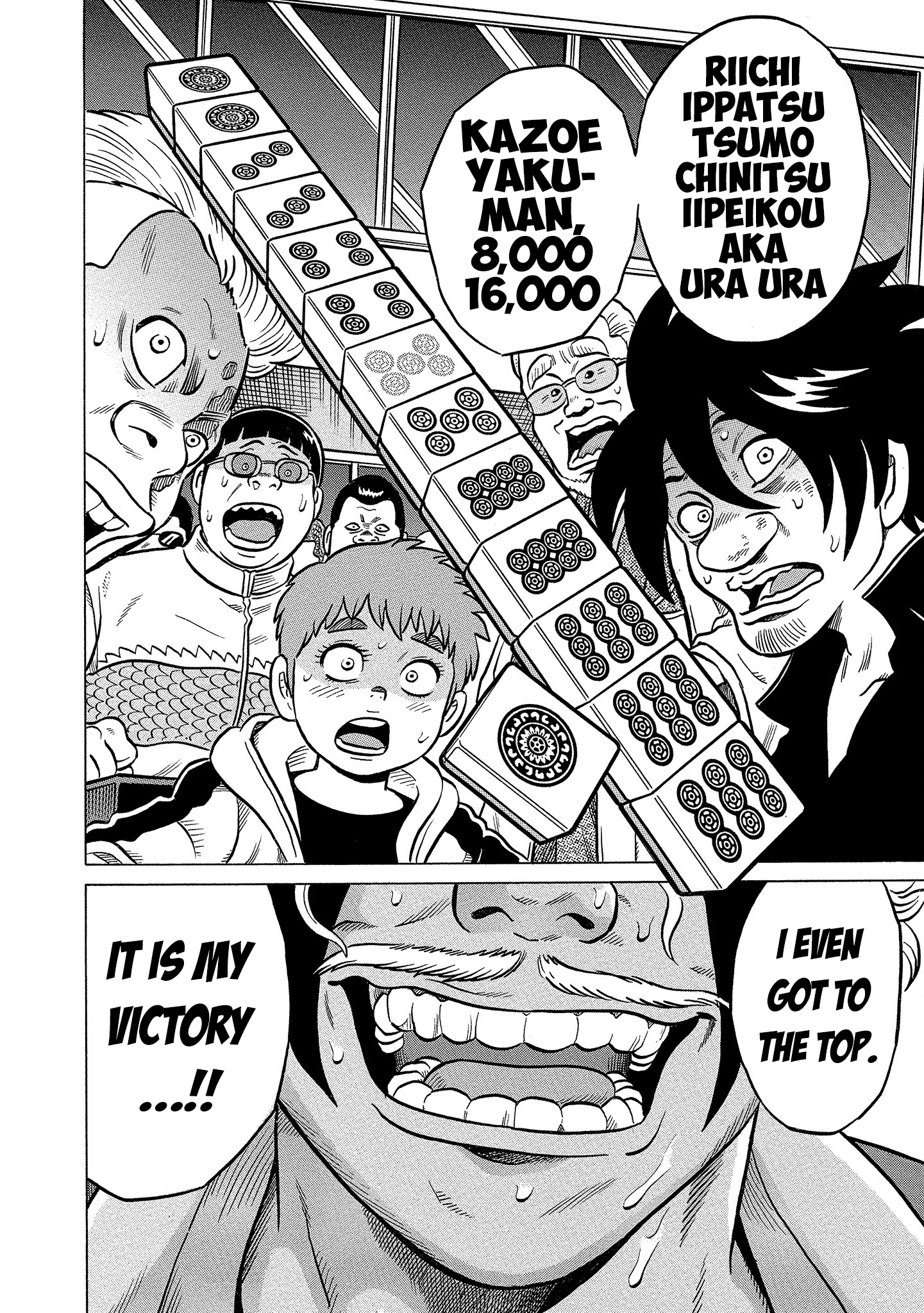 Kirinji Gate chapter 34 - page 26
