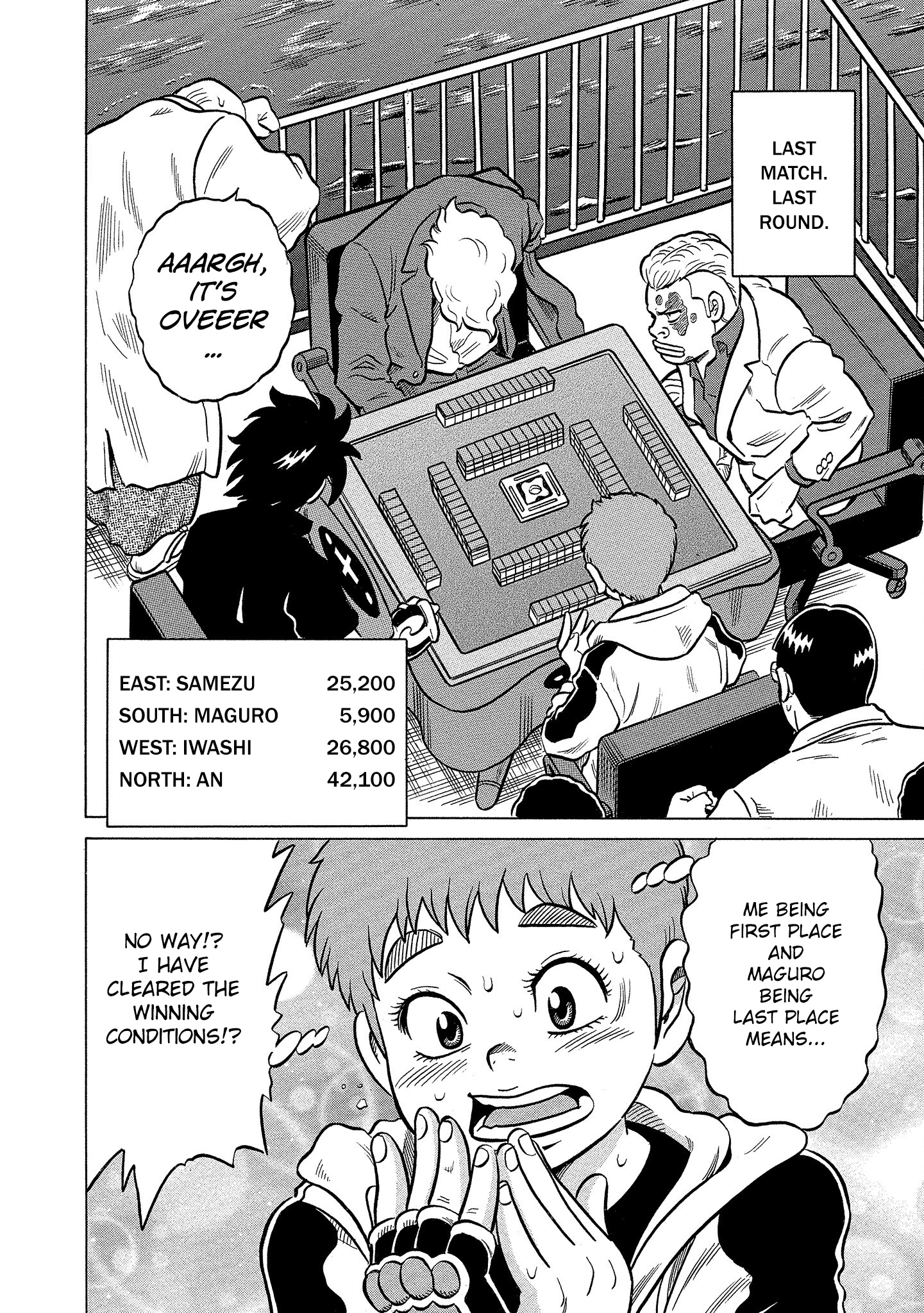 Kirinji Gate chapter 34 - page 4