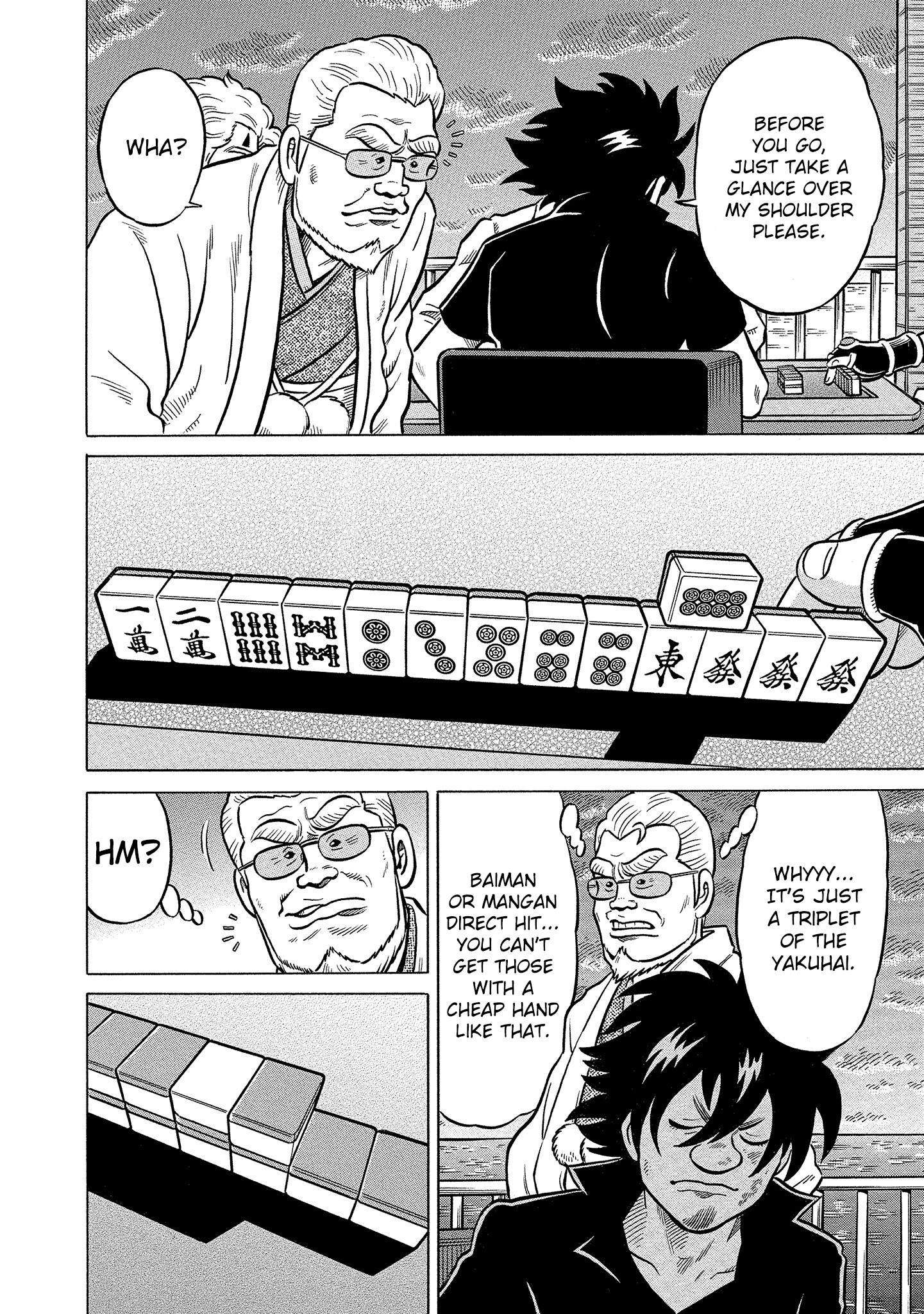 Kirinji Gate chapter 34 - page 6