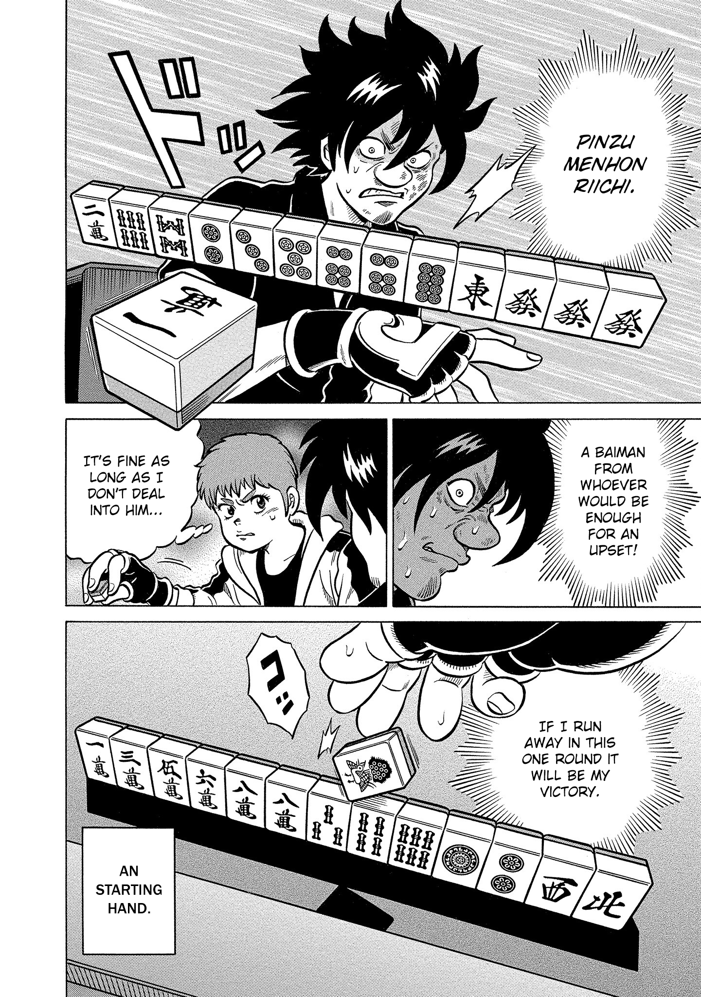 Kirinji Gate chapter 34 - page 8