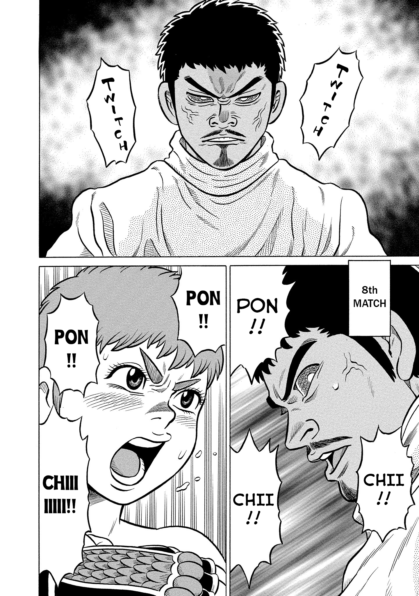 Kirinji Gate chapter 24 - page 12
