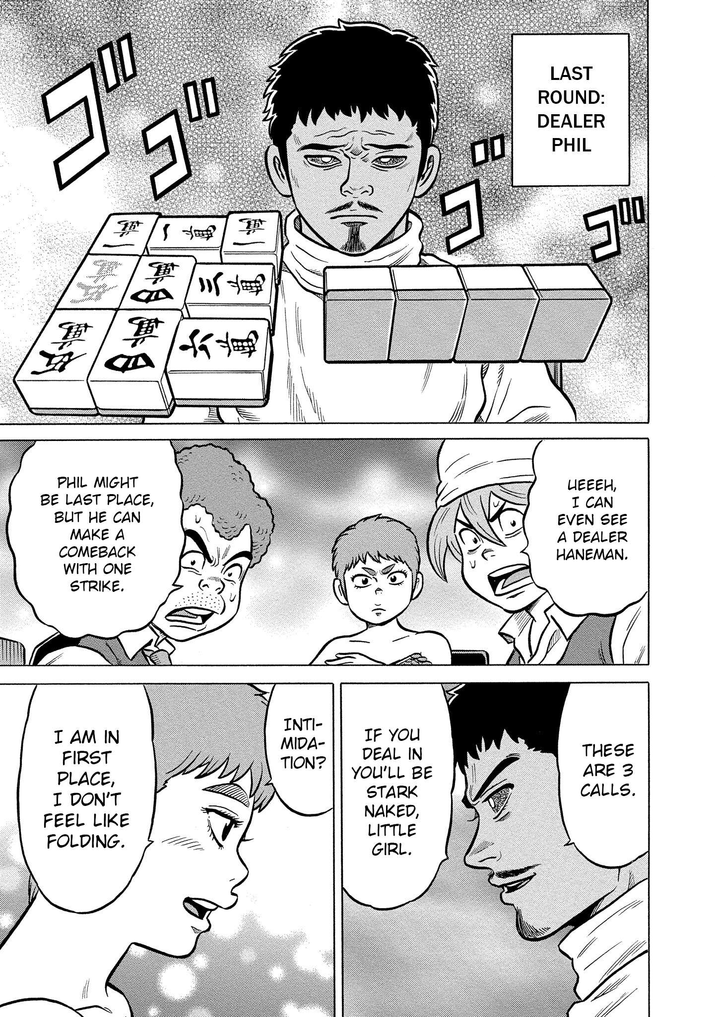 Kirinji Gate chapter 24 - page 13