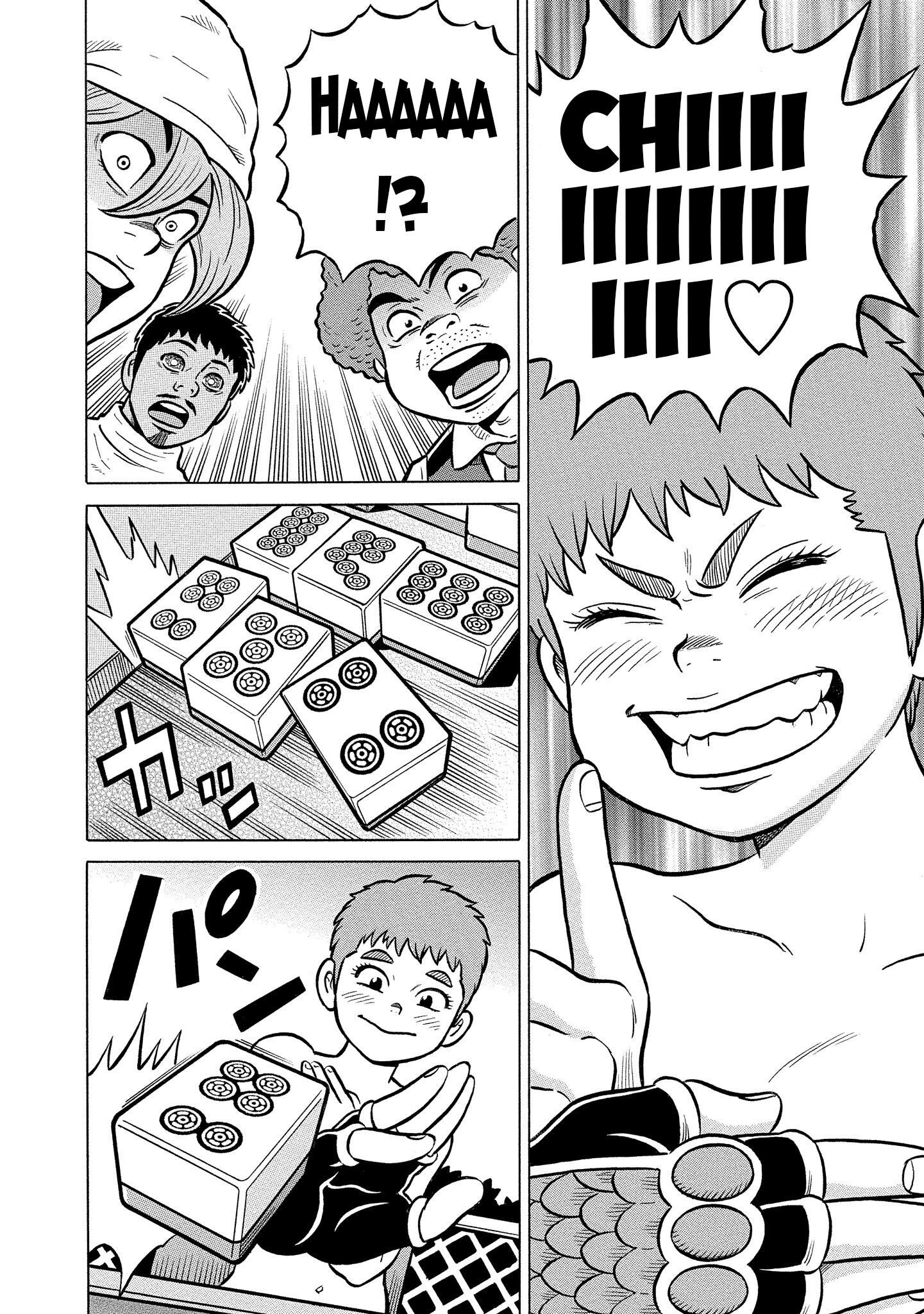 Kirinji Gate chapter 24 - page 18