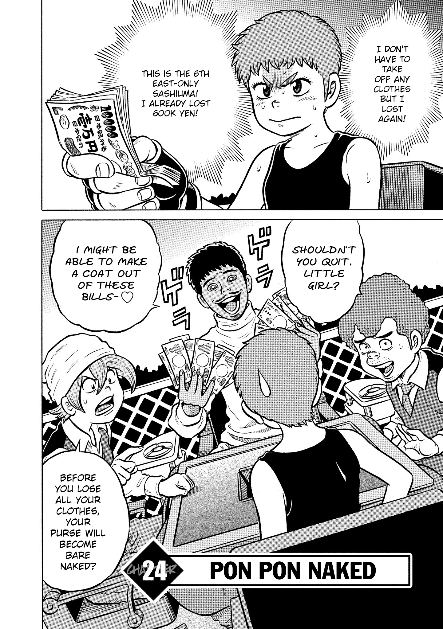 Kirinji Gate chapter 24 - page 2