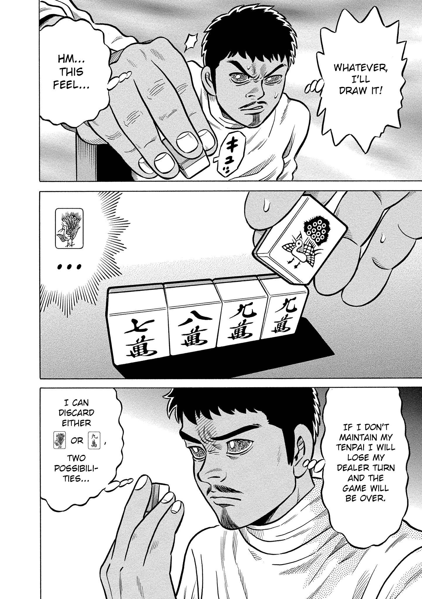 Kirinji Gate chapter 24 - page 20