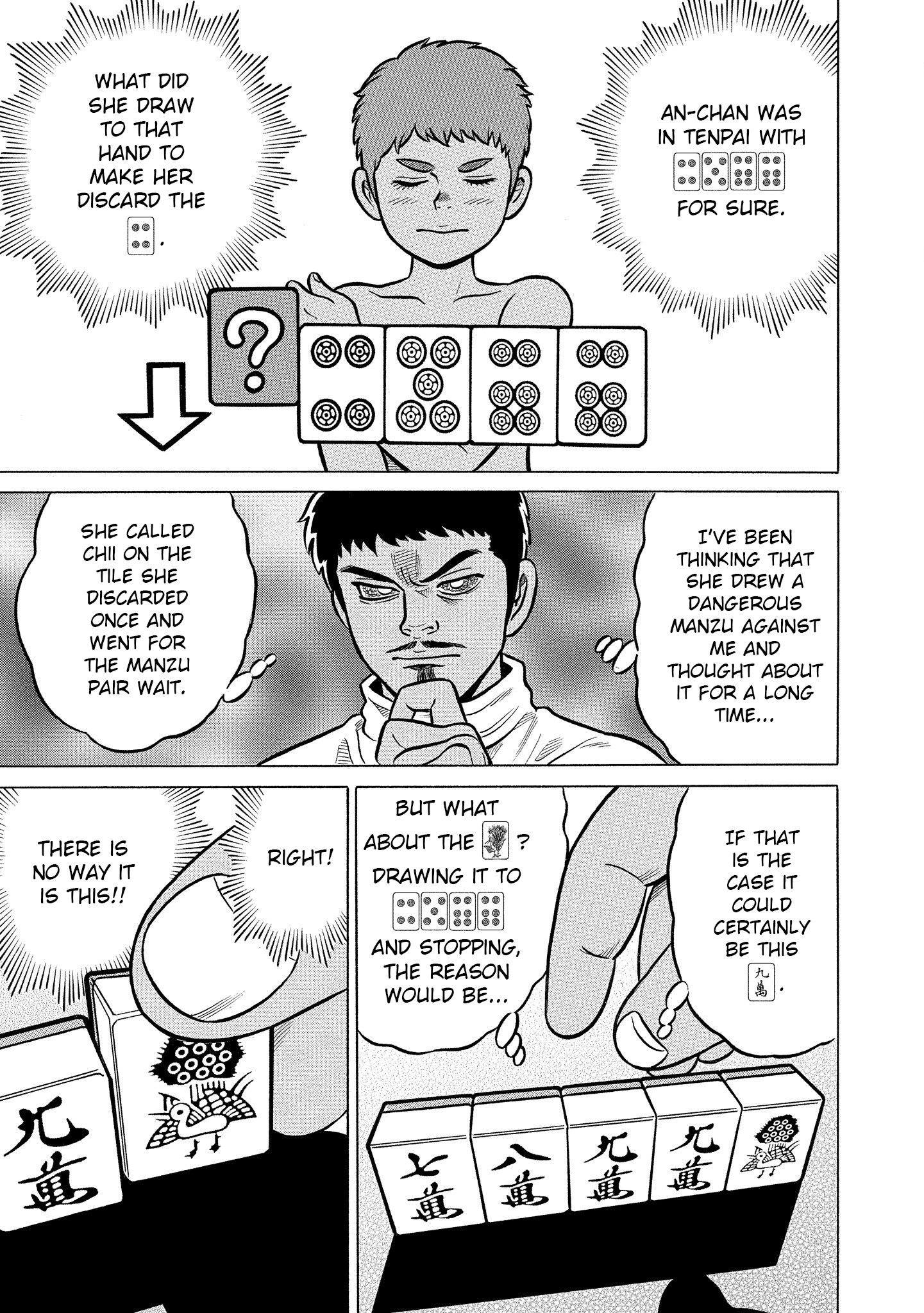 Kirinji Gate chapter 24 - page 21