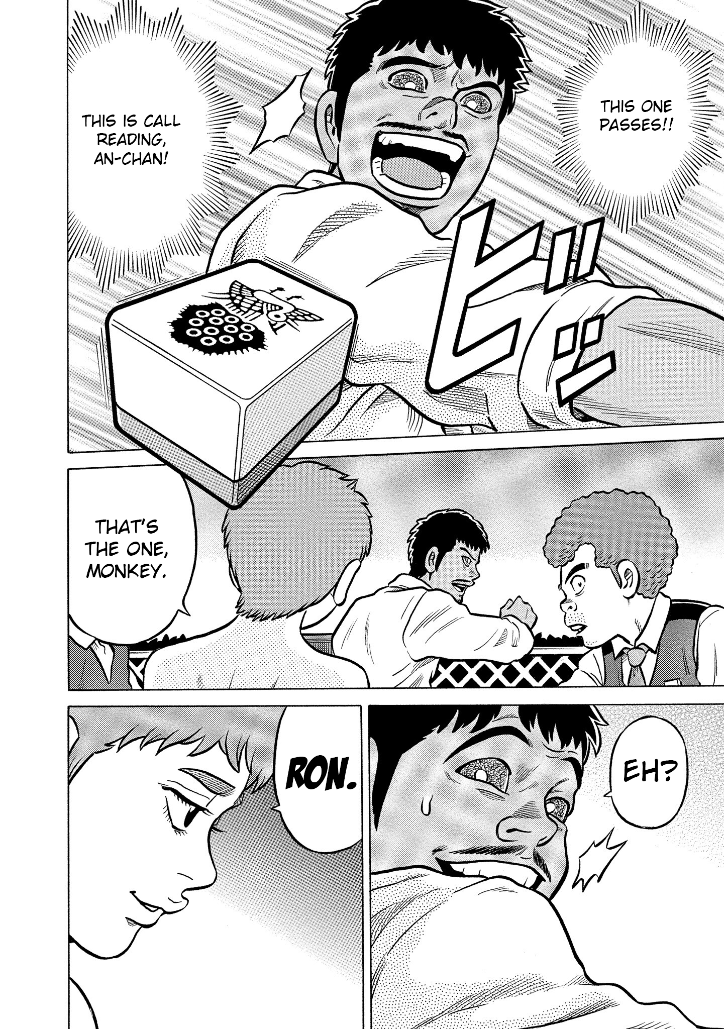 Kirinji Gate chapter 24 - page 22