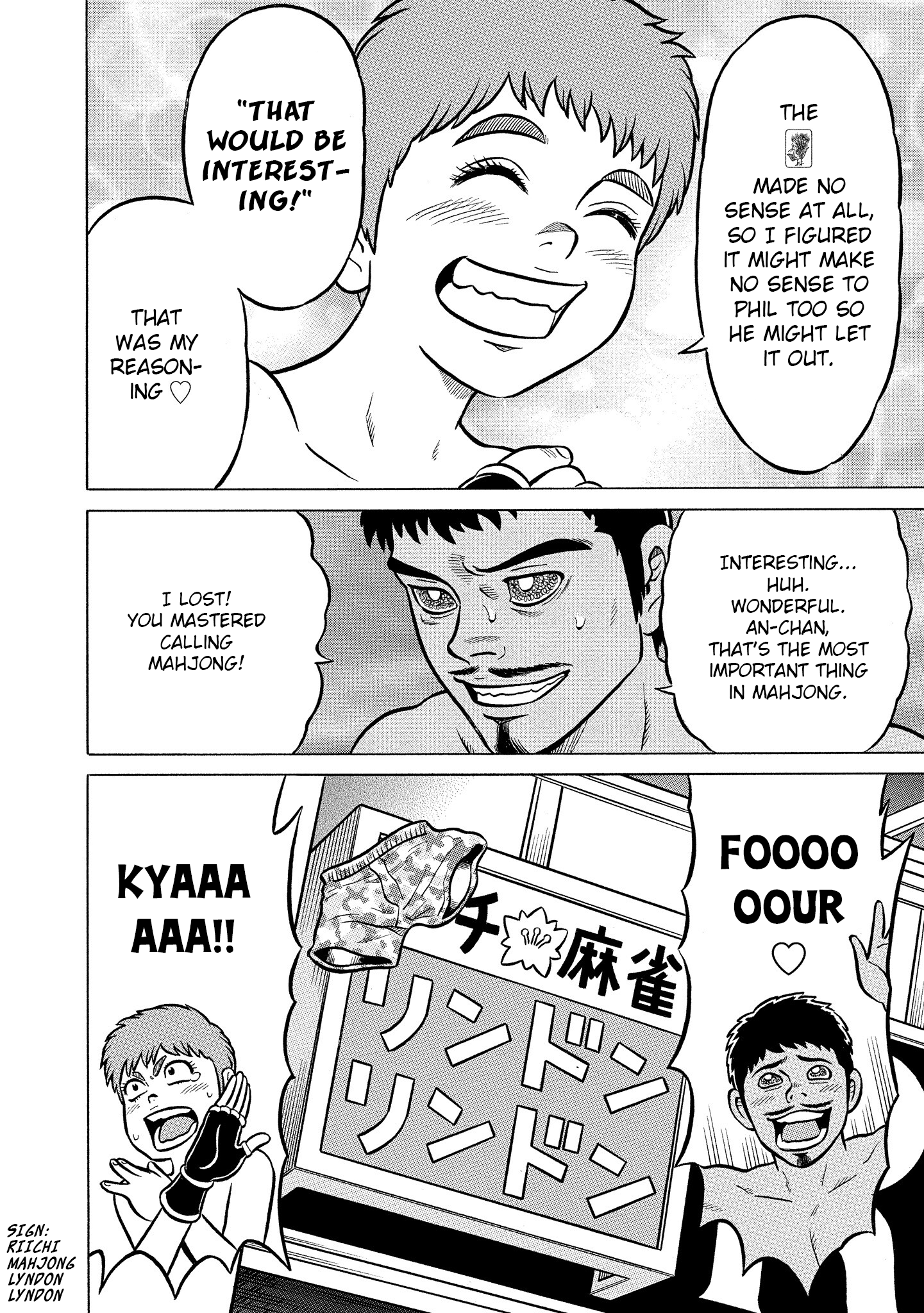 Kirinji Gate chapter 24 - page 26