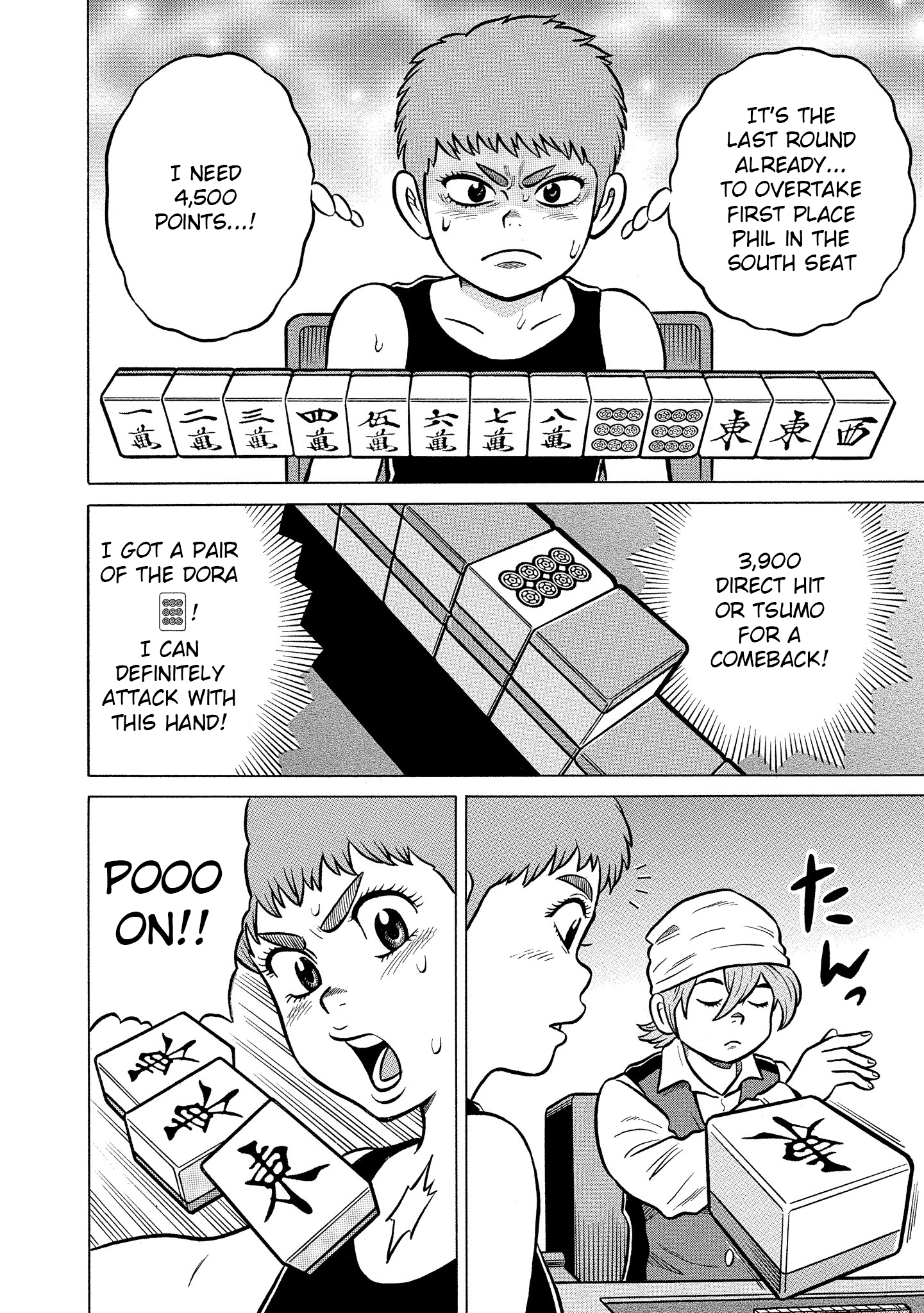 Kirinji Gate chapter 24 - page 4