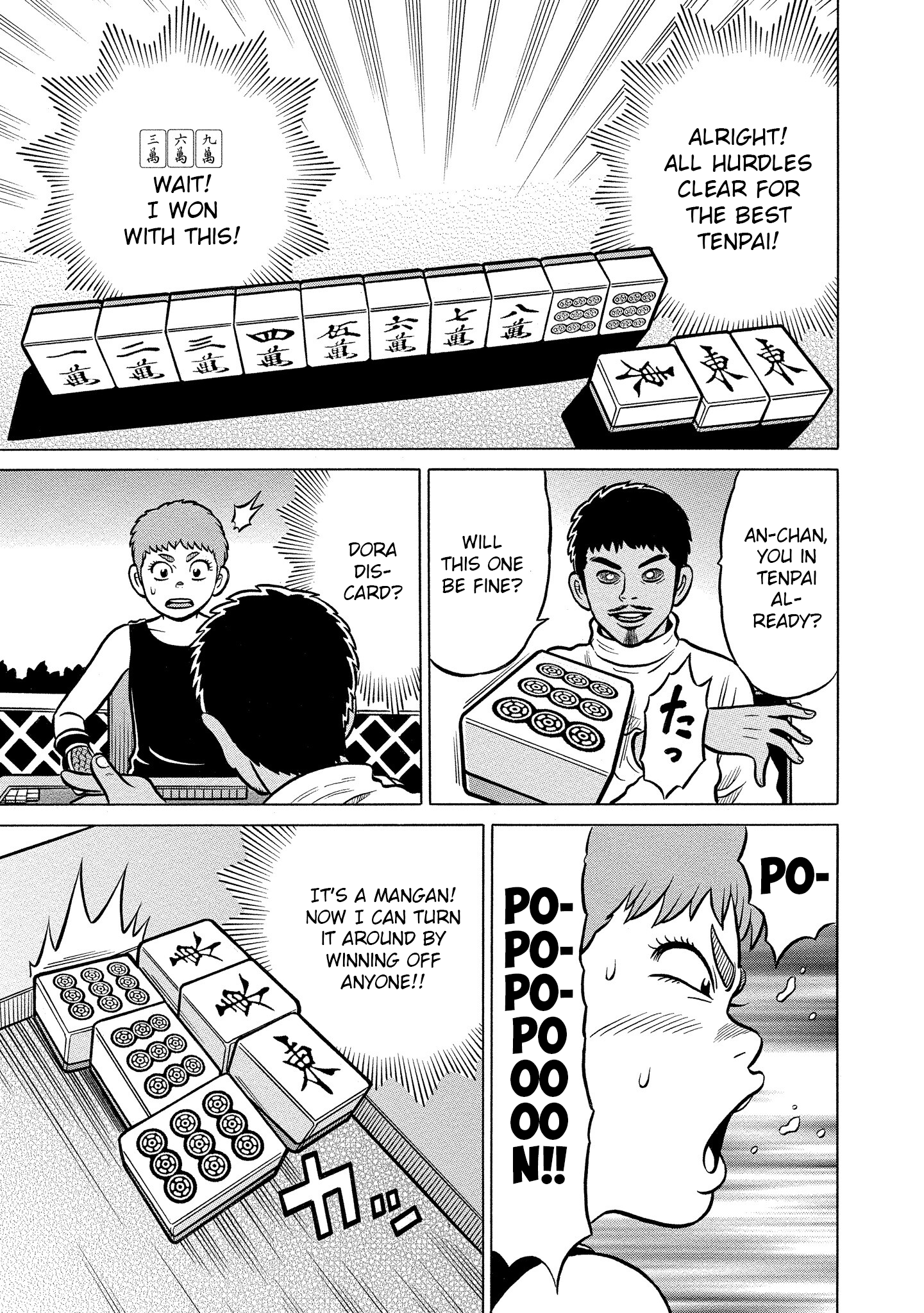 Kirinji Gate chapter 24 - page 5