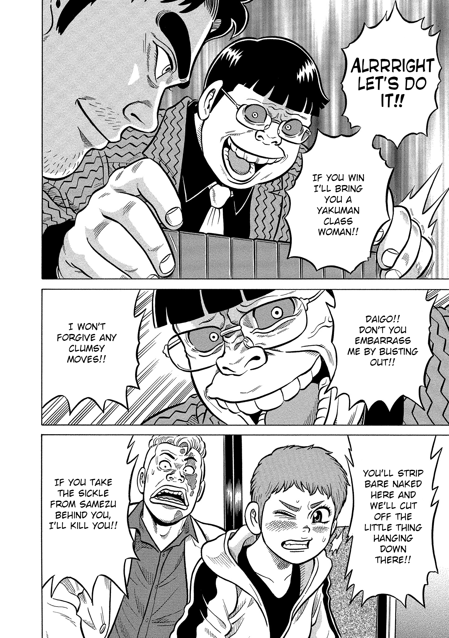 Kirinji Gate chapter 8 - page 6