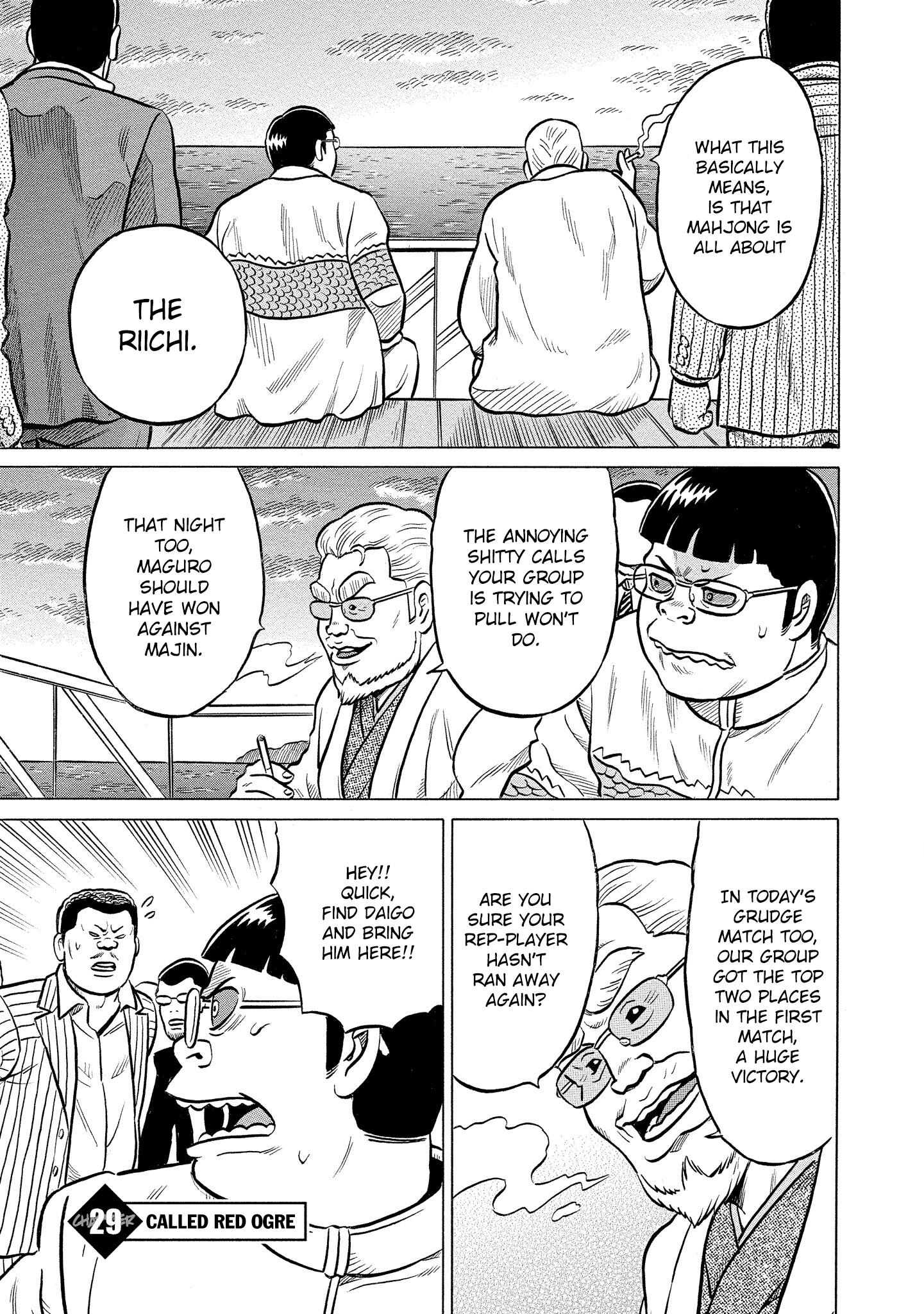 Kirinji Gate chapter 29 - page 1
