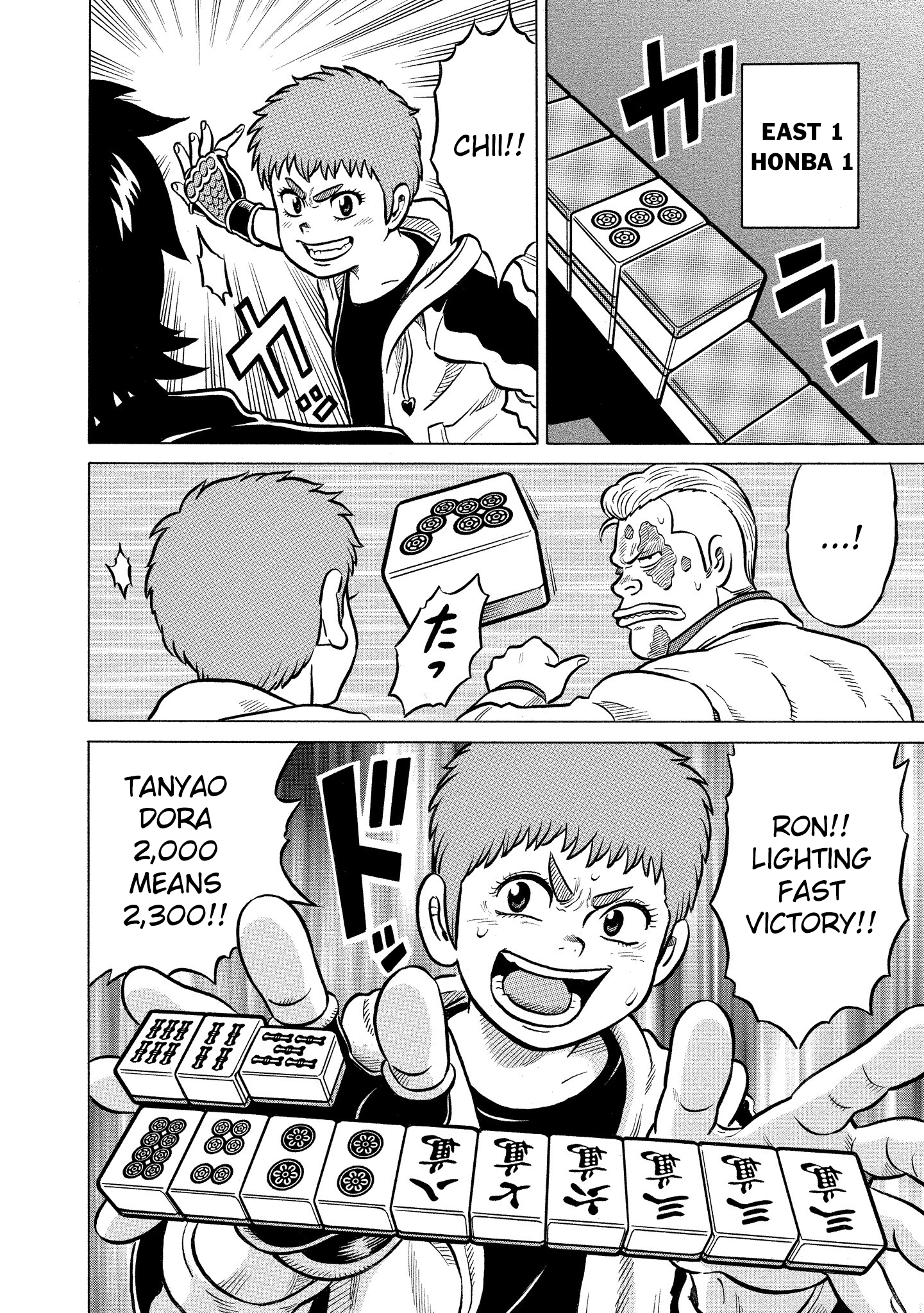 Kirinji Gate chapter 29 - page 14