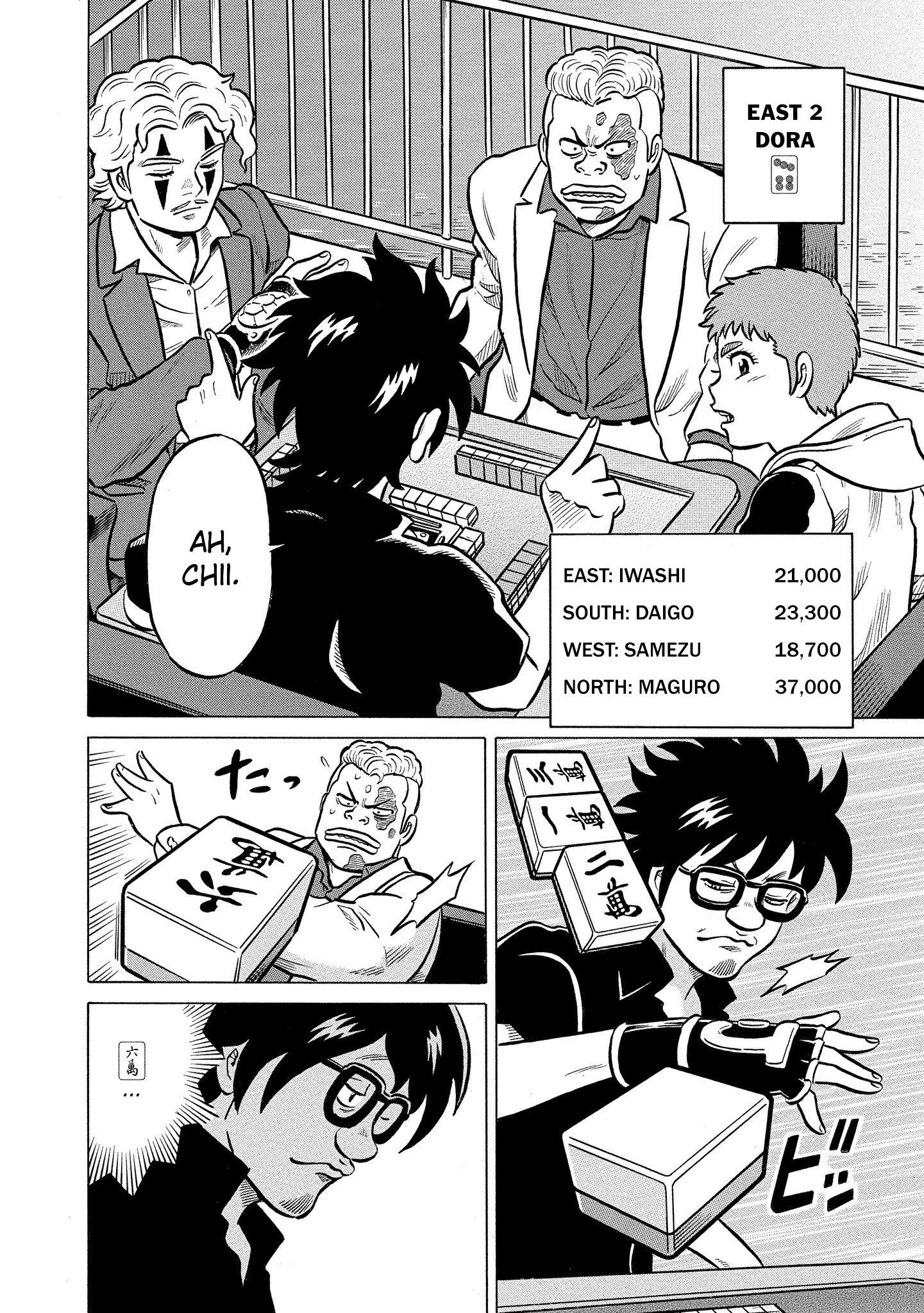 Kirinji Gate chapter 29 - page 16