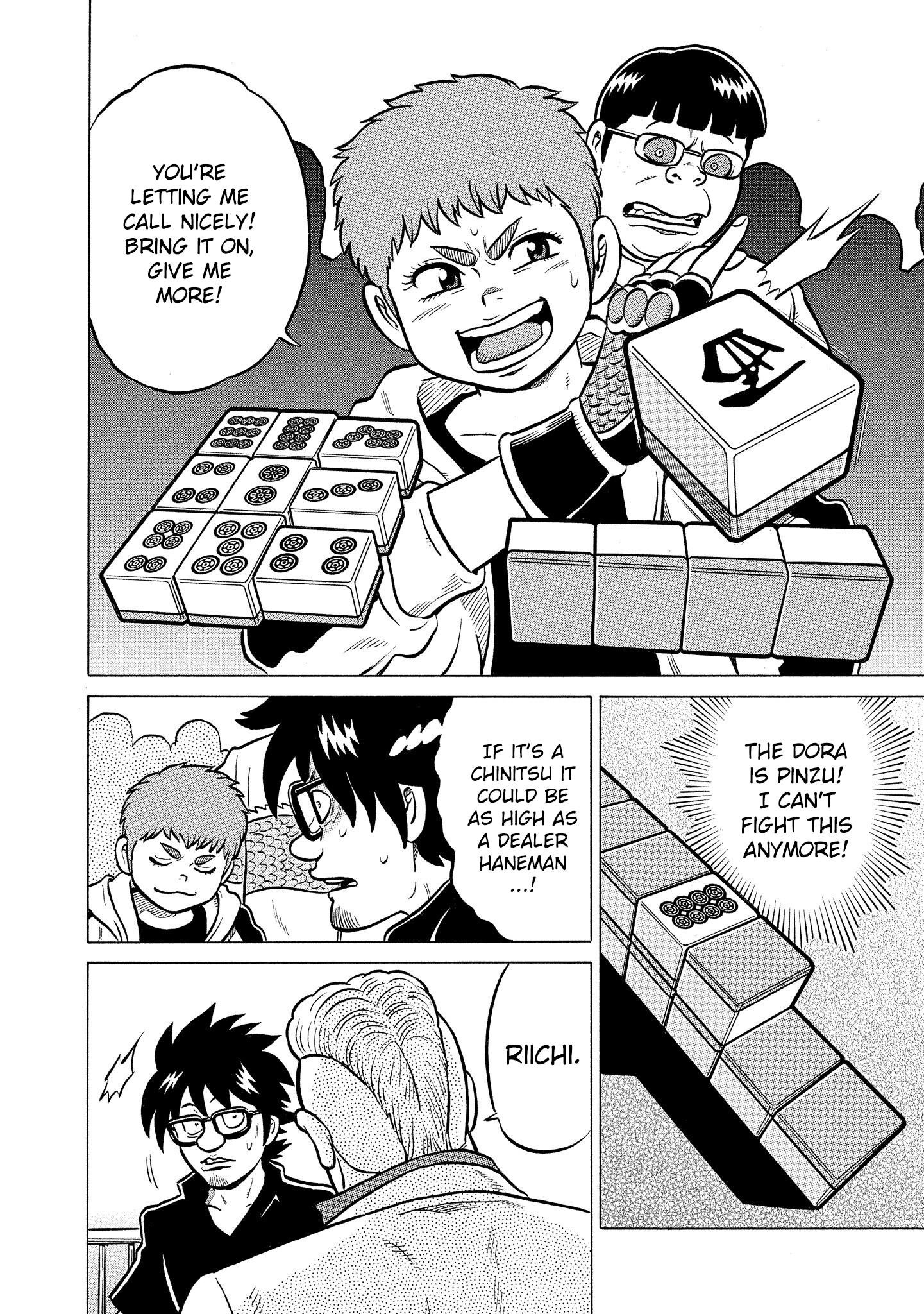 Kirinji Gate chapter 29 - page 22