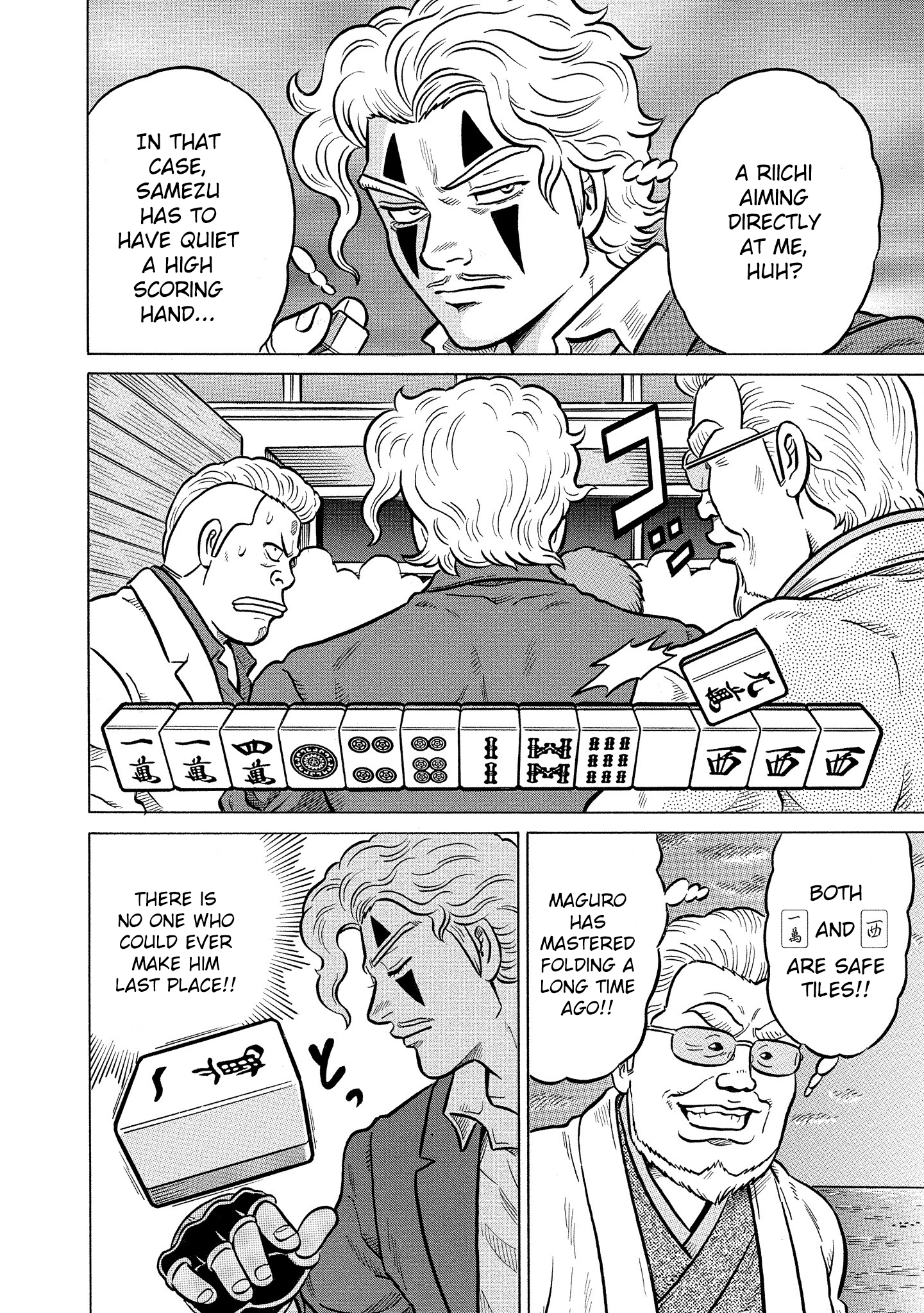 Kirinji Gate chapter 29 - page 24