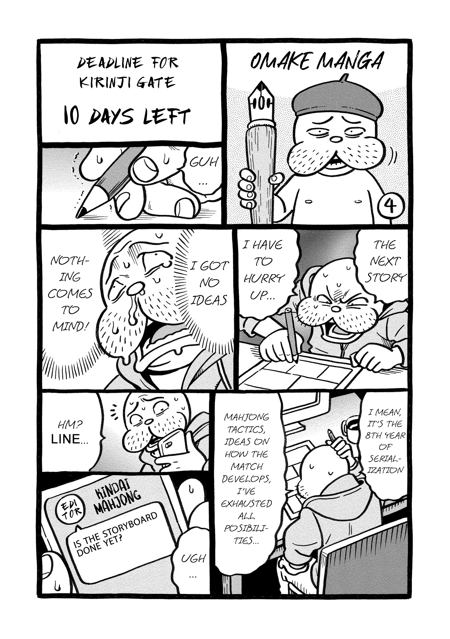 Kirinji Gate chapter 29 - page 28