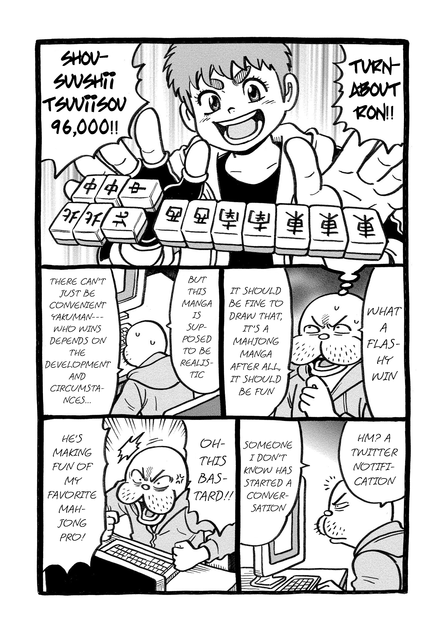 Kirinji Gate chapter 29 - page 29