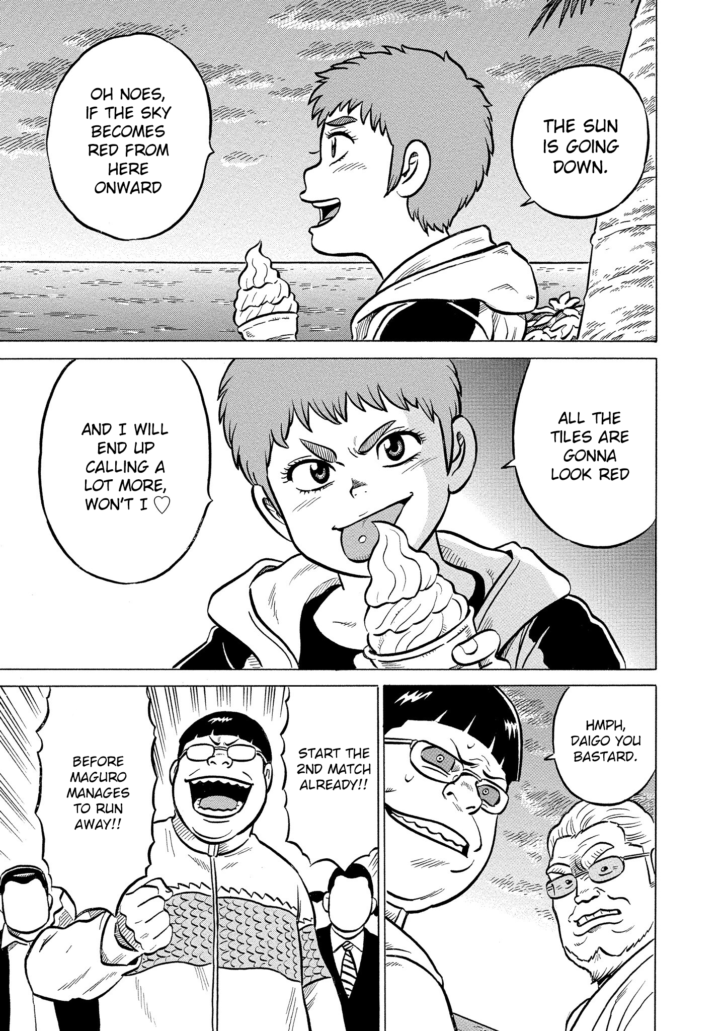 Kirinji Gate chapter 29 - page 3