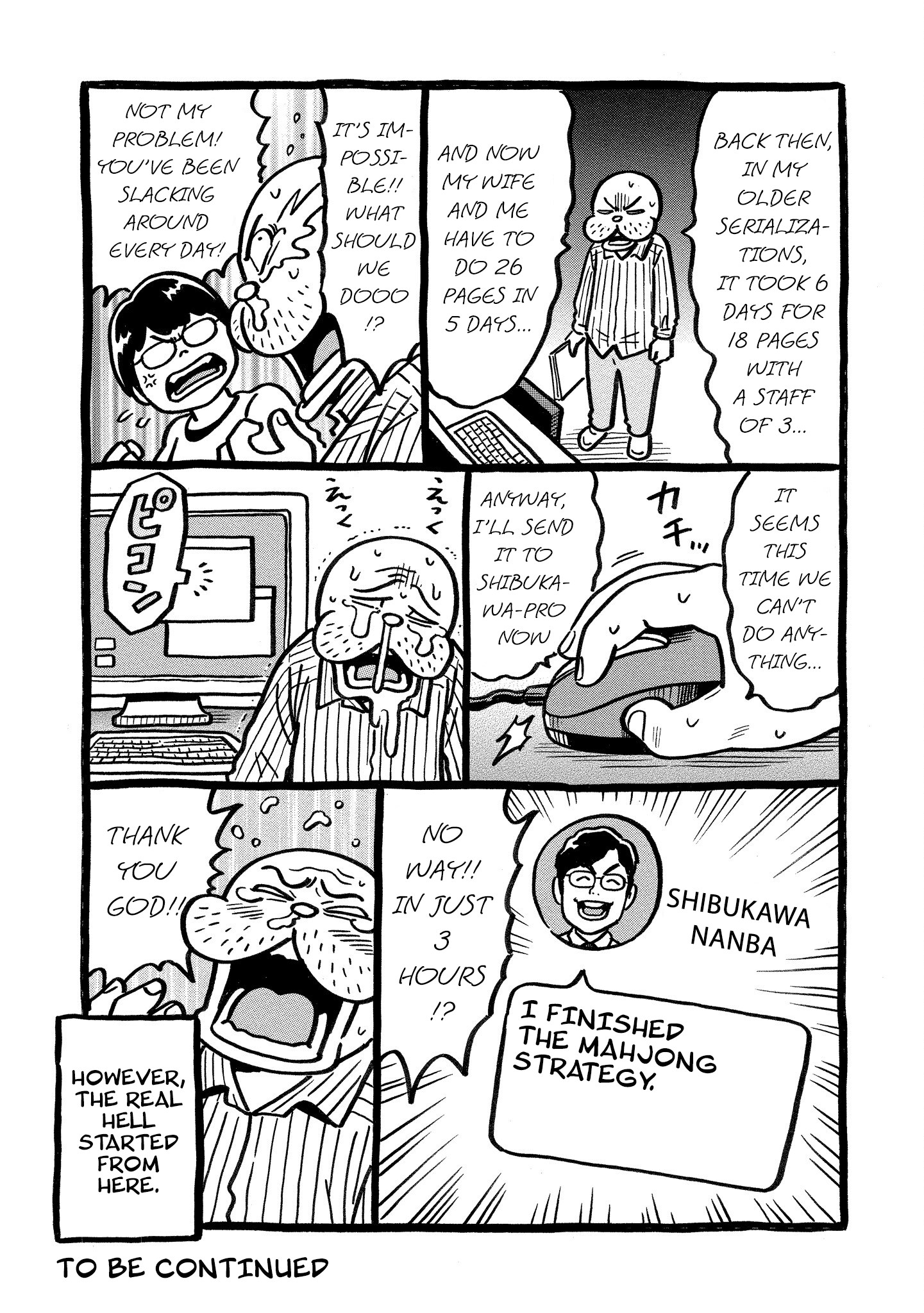Kirinji Gate chapter 29 - page 33