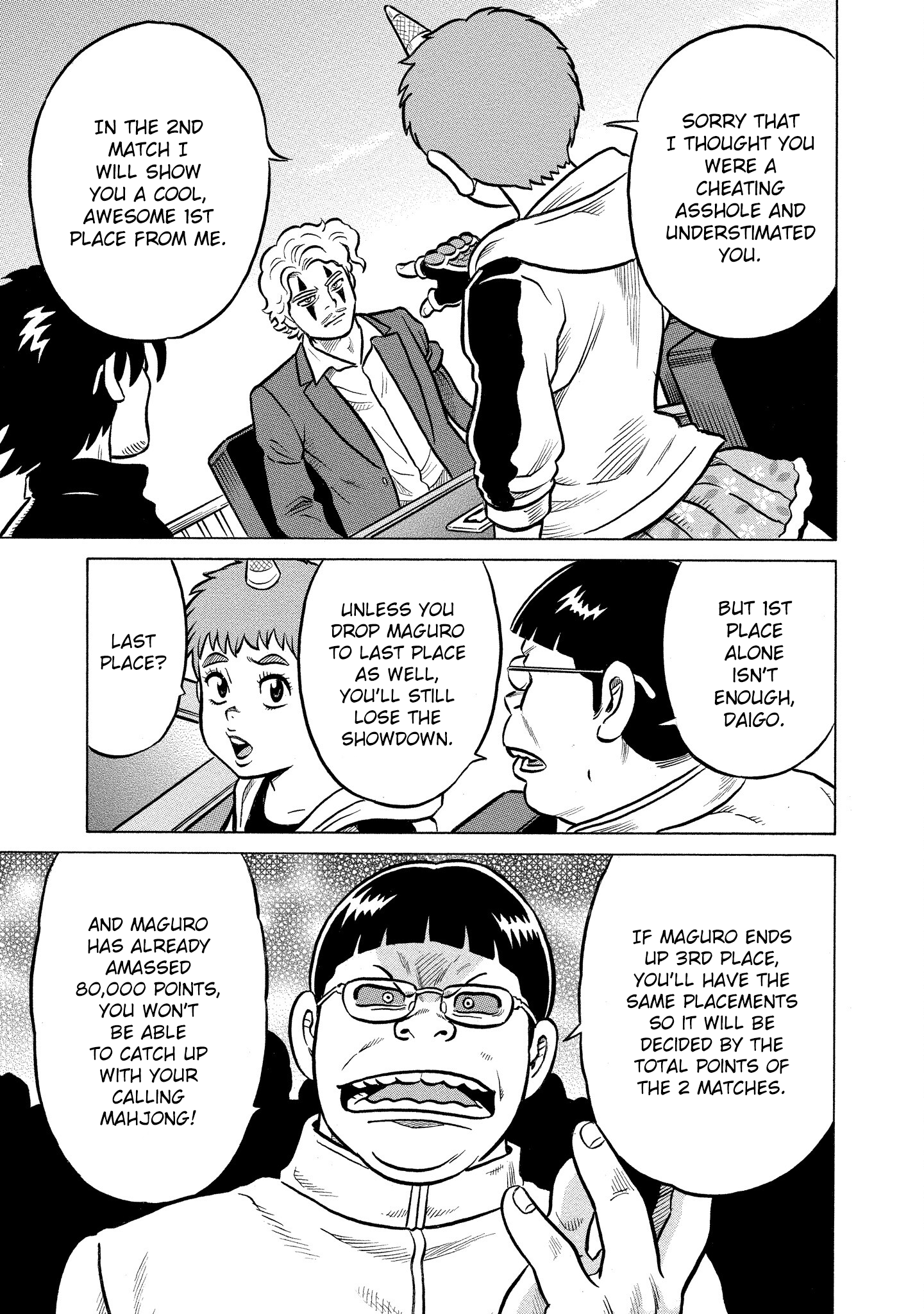 Kirinji Gate chapter 29 - page 5
