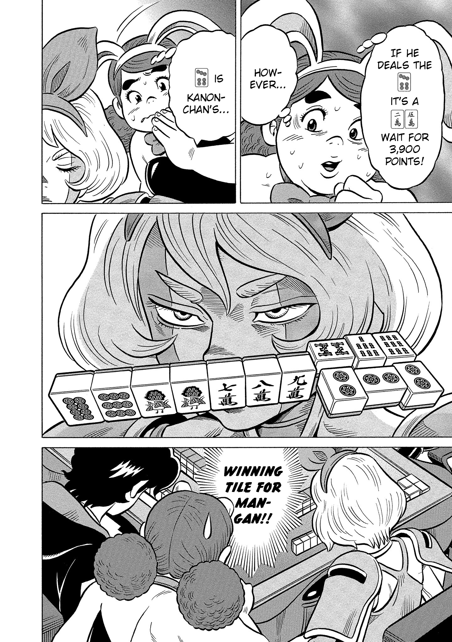 Kirinji Gate chapter 36 - page 22