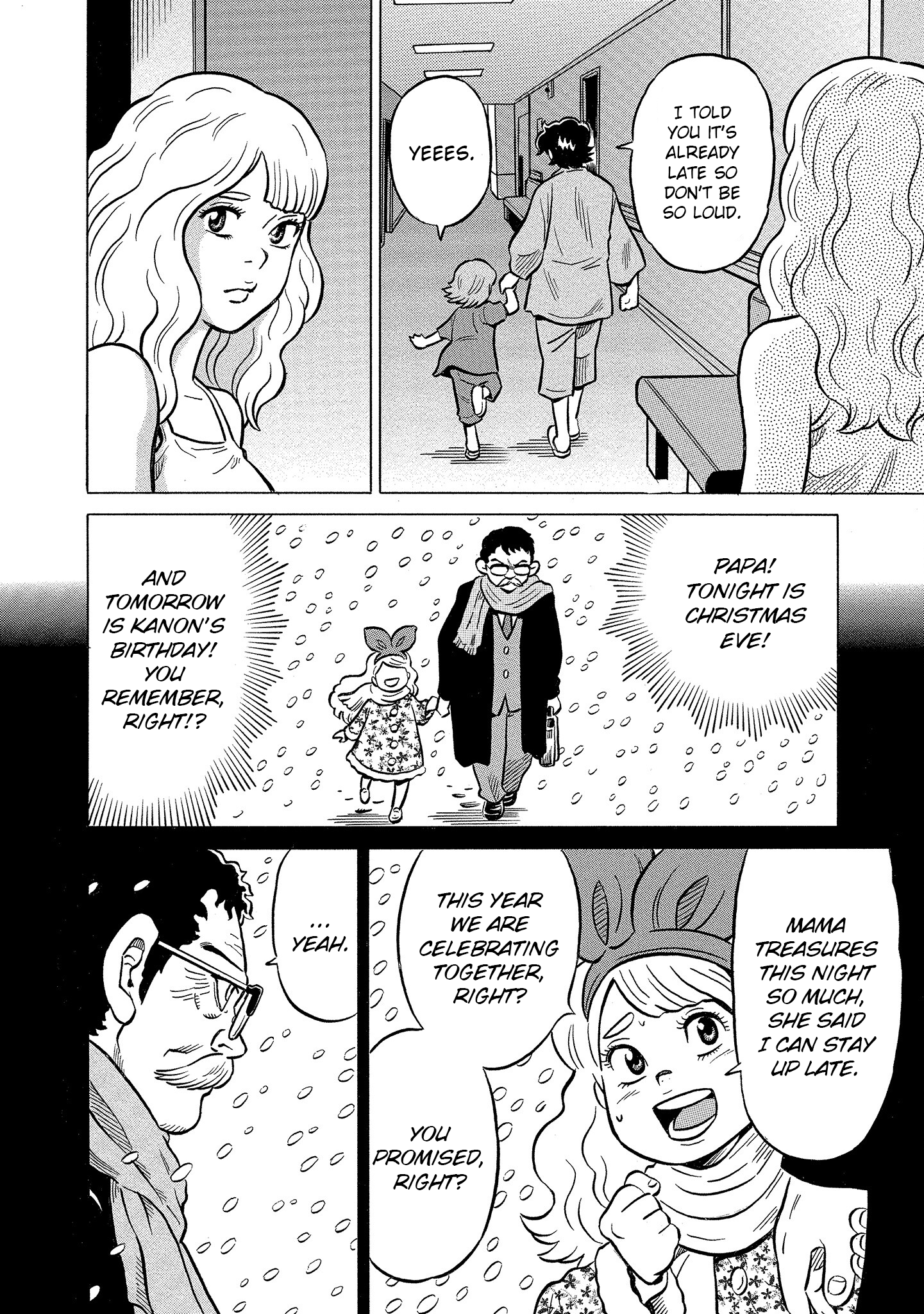 Kirinji Gate chapter 36 - page 4