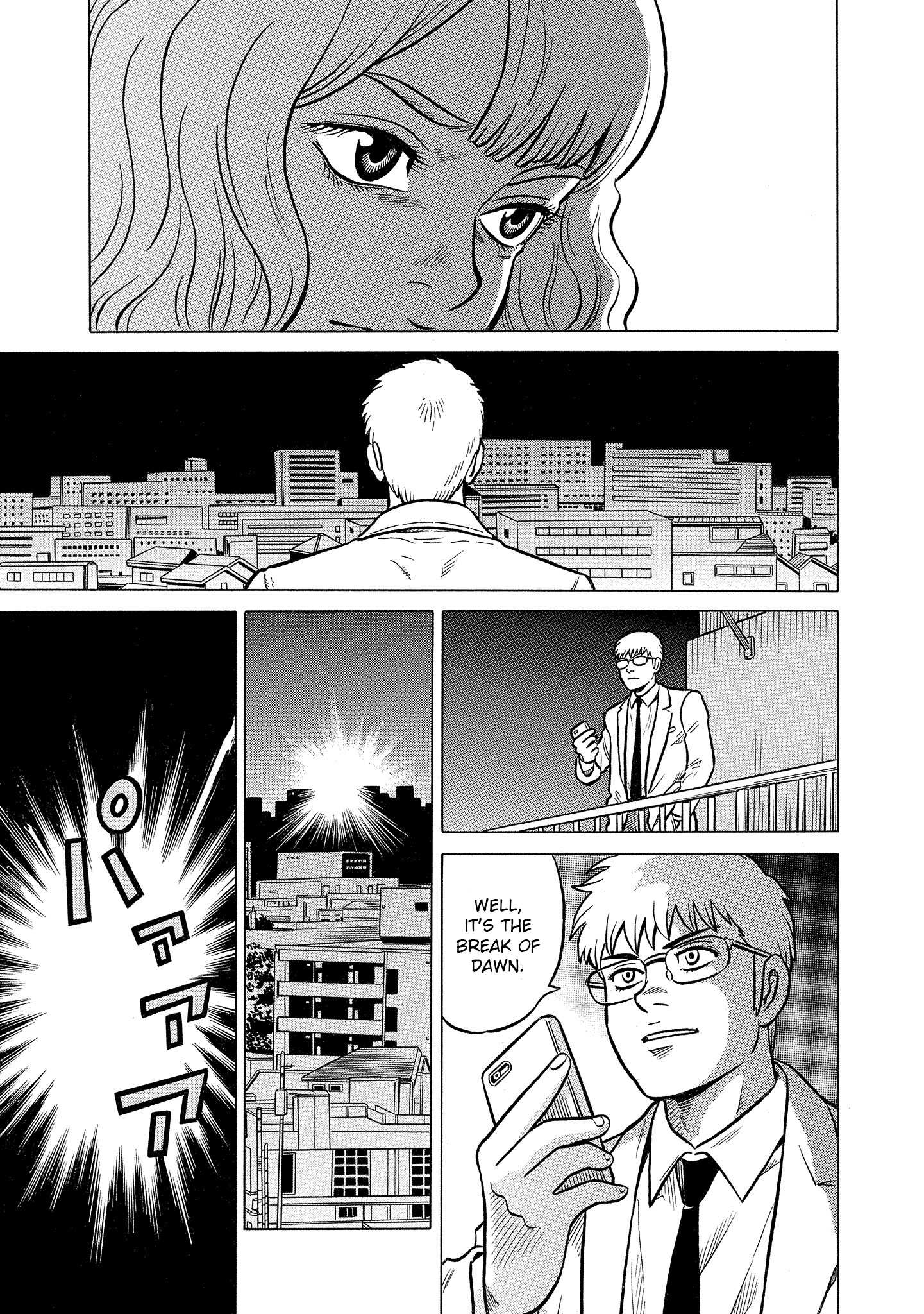 Kirinji Gate chapter 36 - page 5