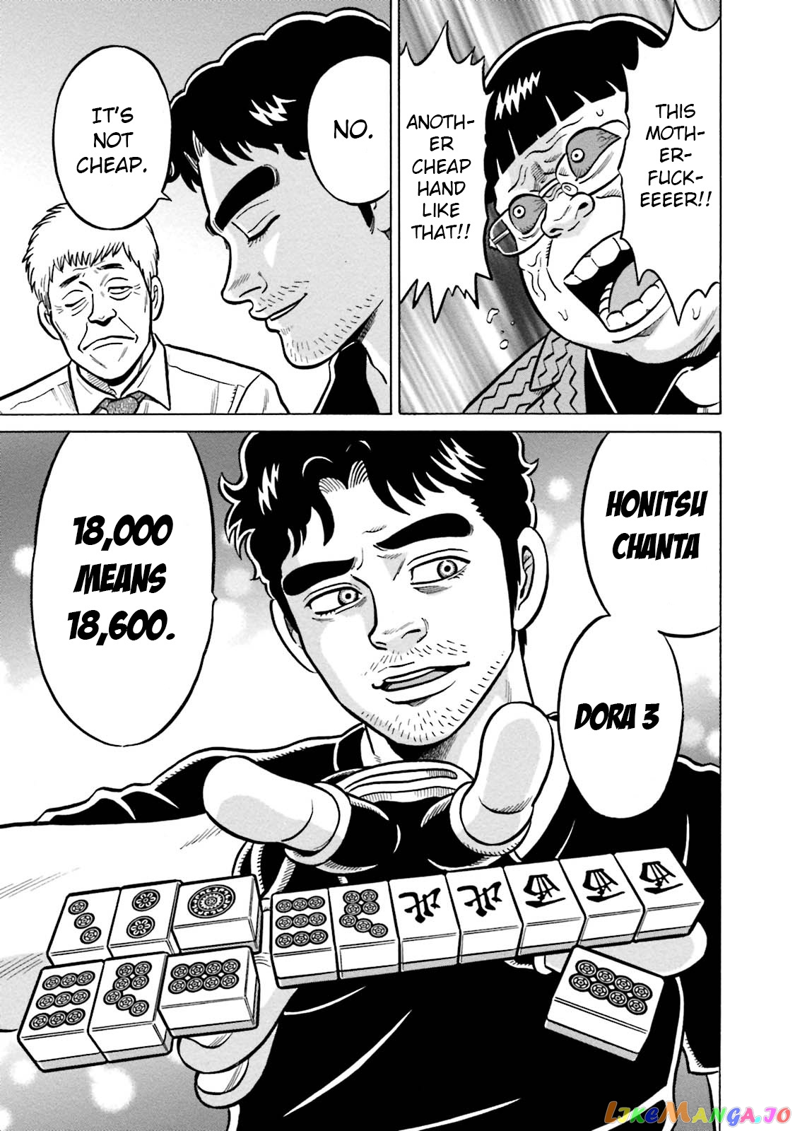 Kirinji Gate chapter 9 - page 15
