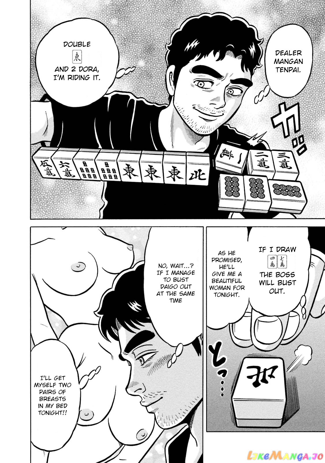 Kirinji Gate chapter 9 - page 24