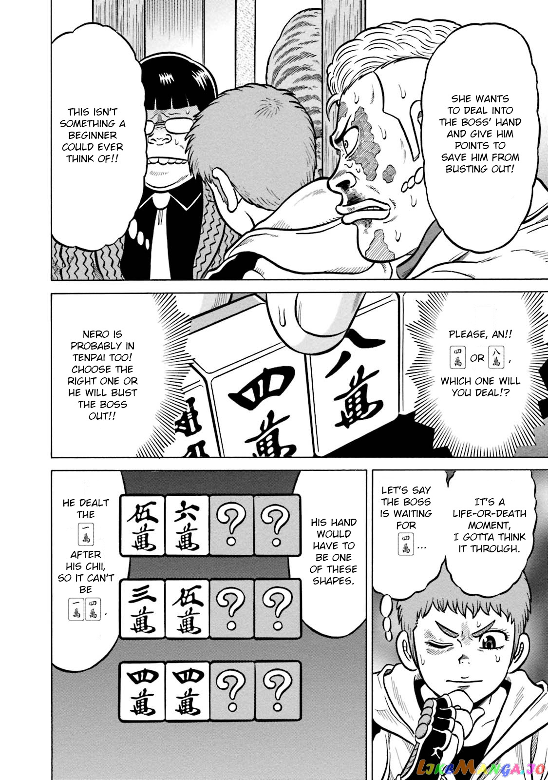 Kirinji Gate chapter 9 - page 26