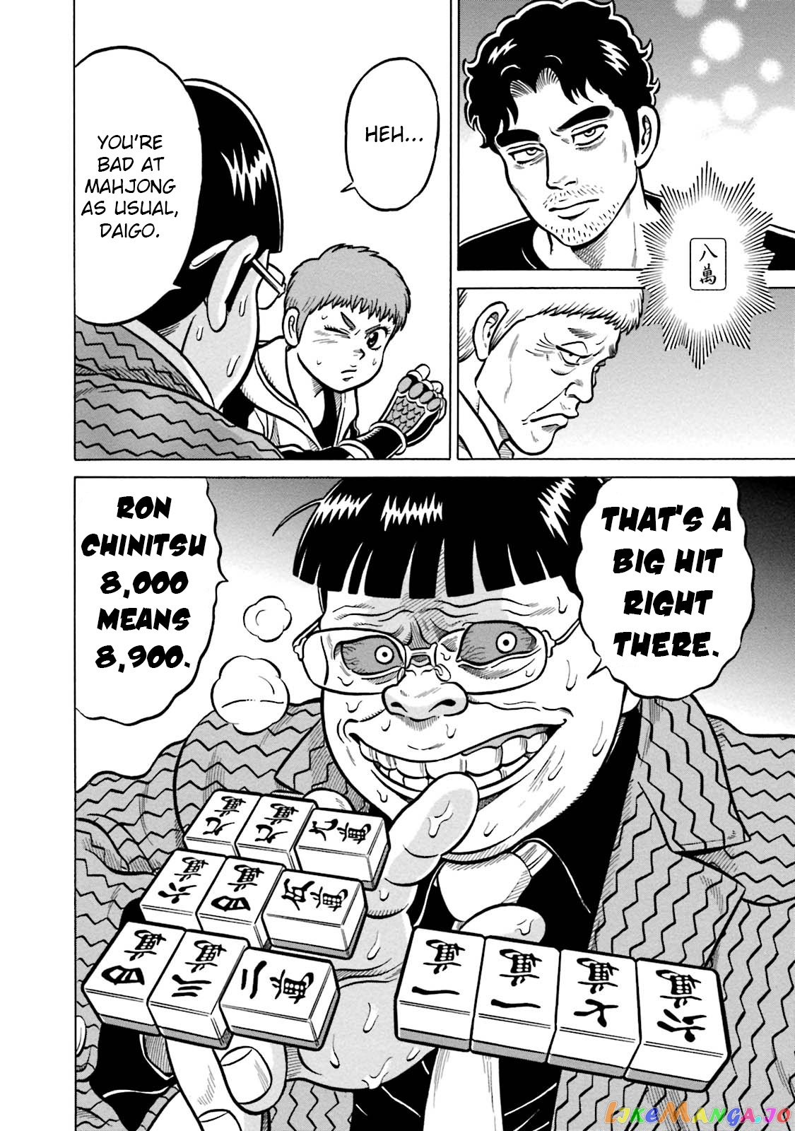 Kirinji Gate chapter 9 - page 28